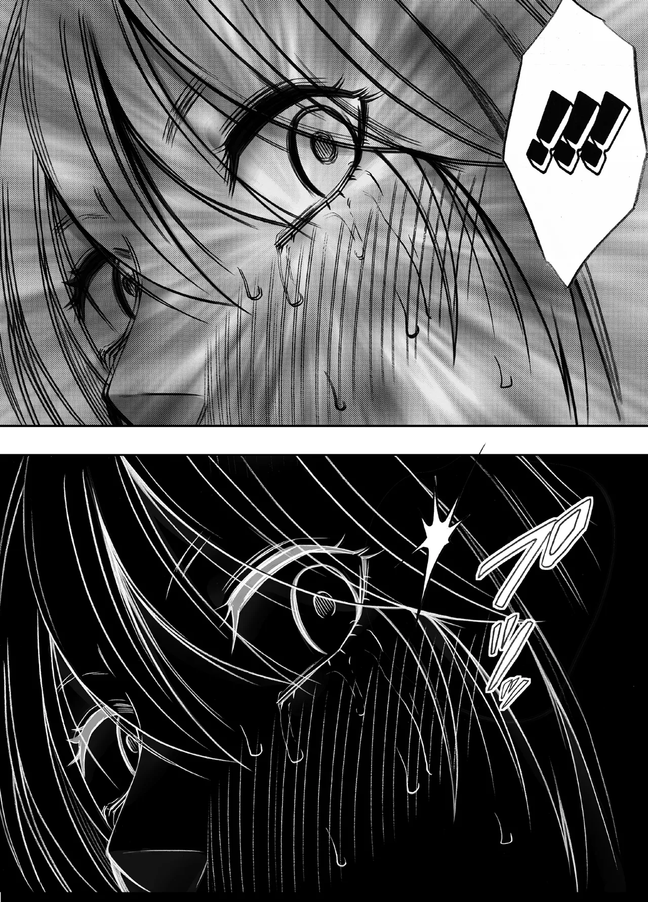 Taimashi Kaguya Kiwami 8 Route A - Page 94