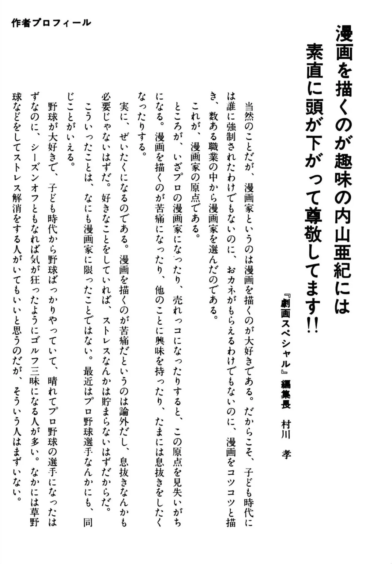 Page 221