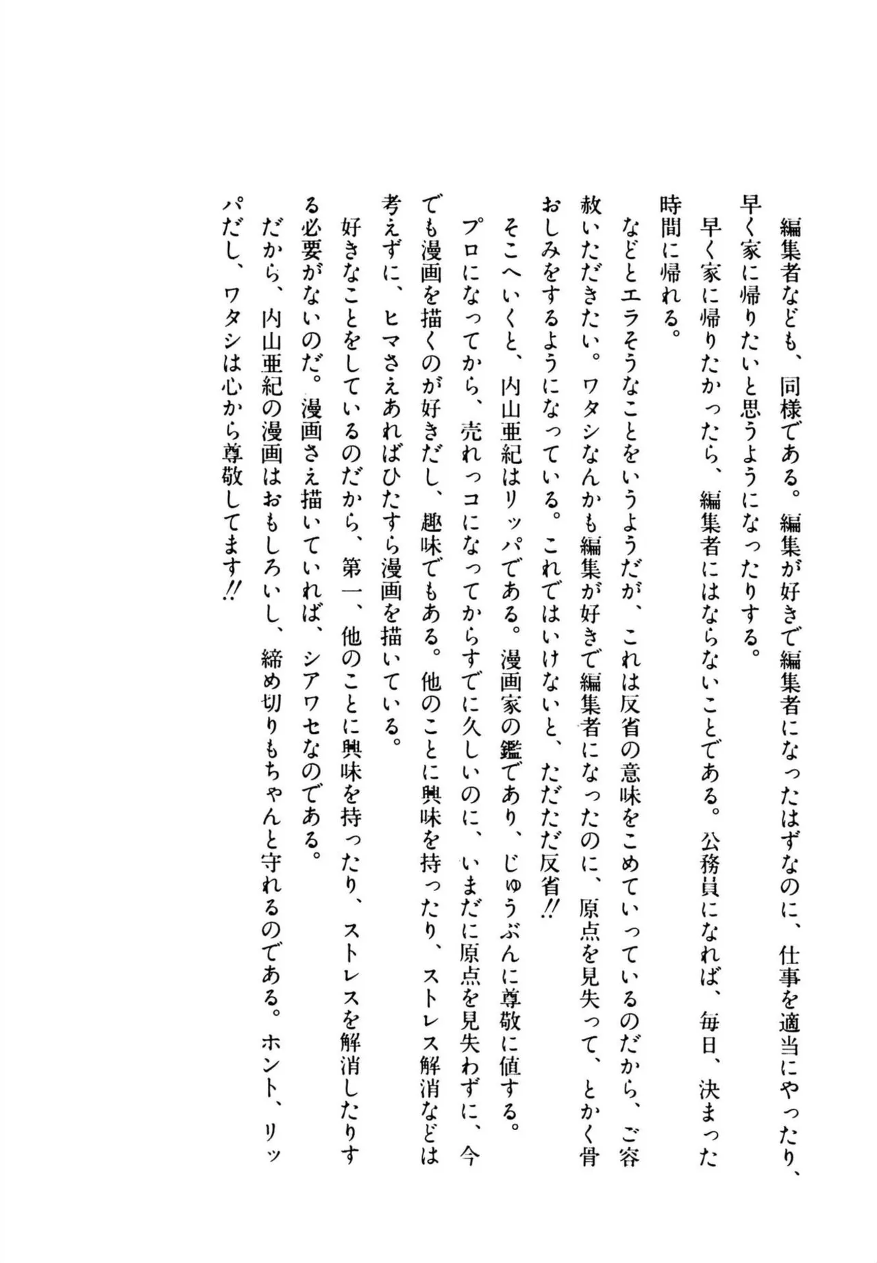 Page 222