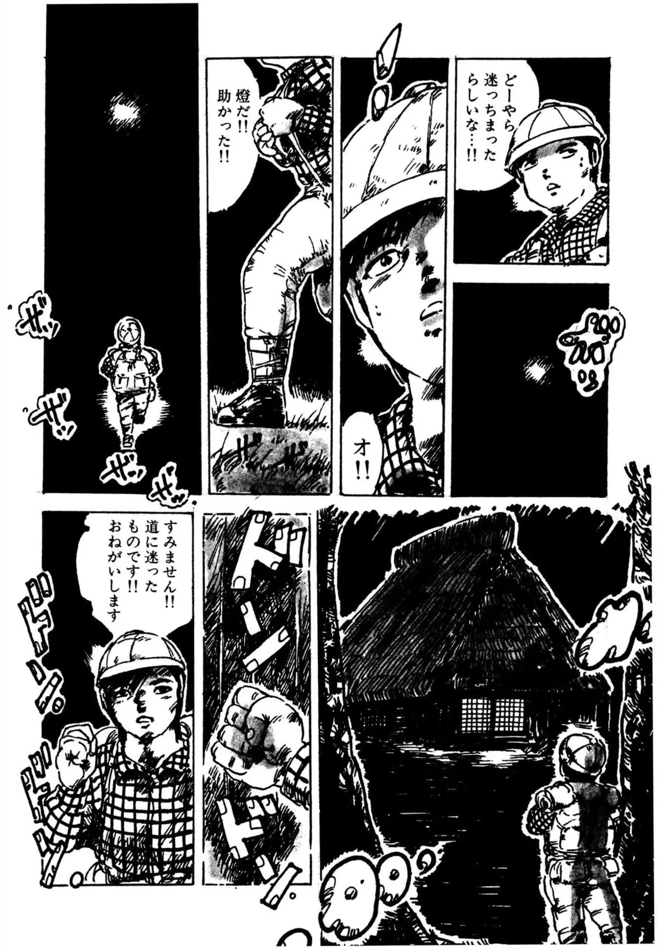 Page 71