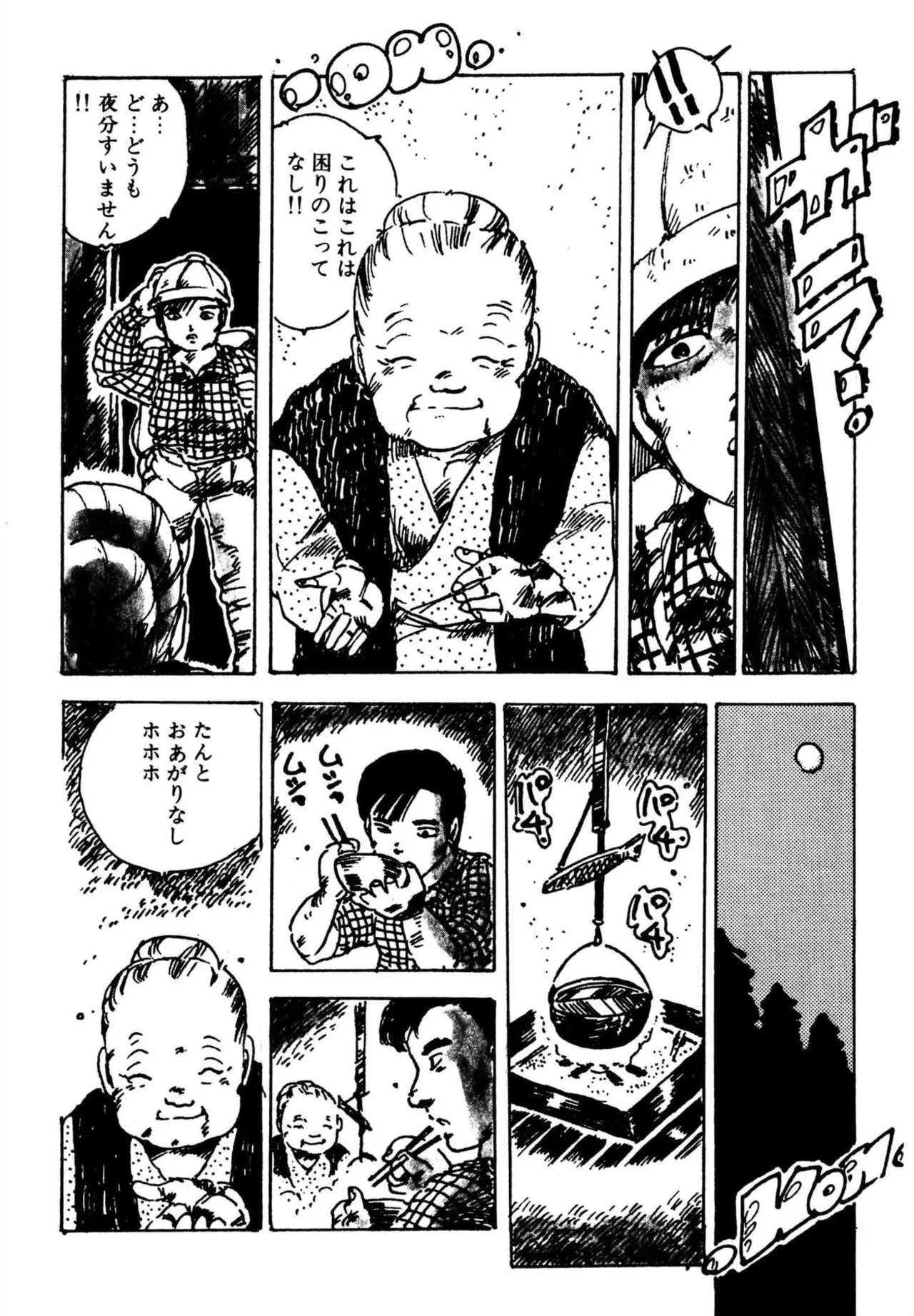 Page 72