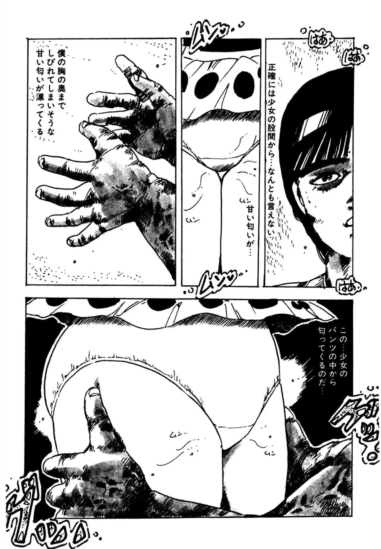 Page 75