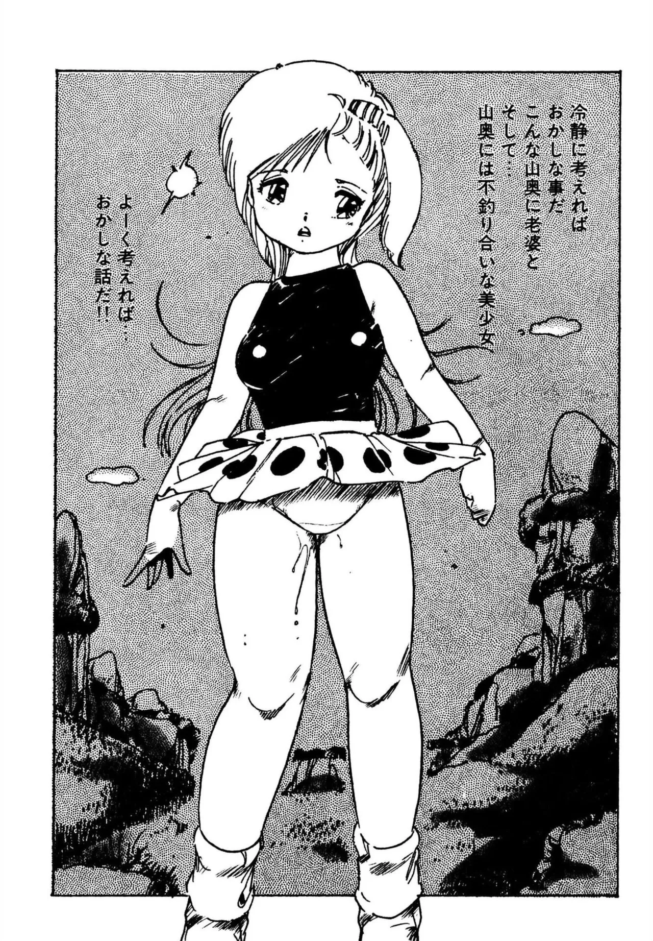 Page 78