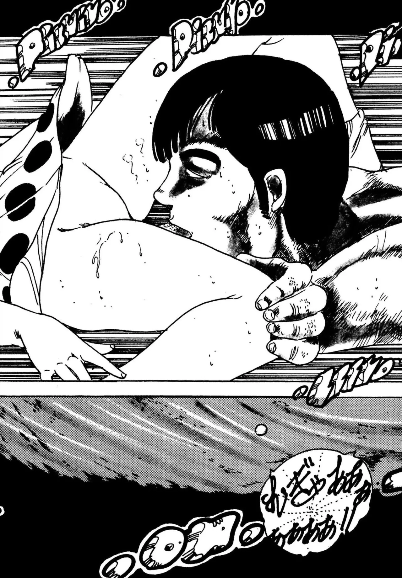 Page 82