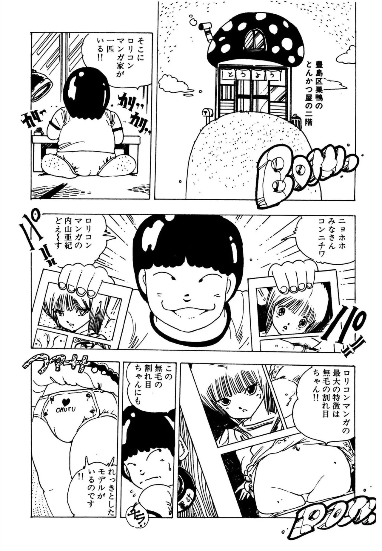 Page 86