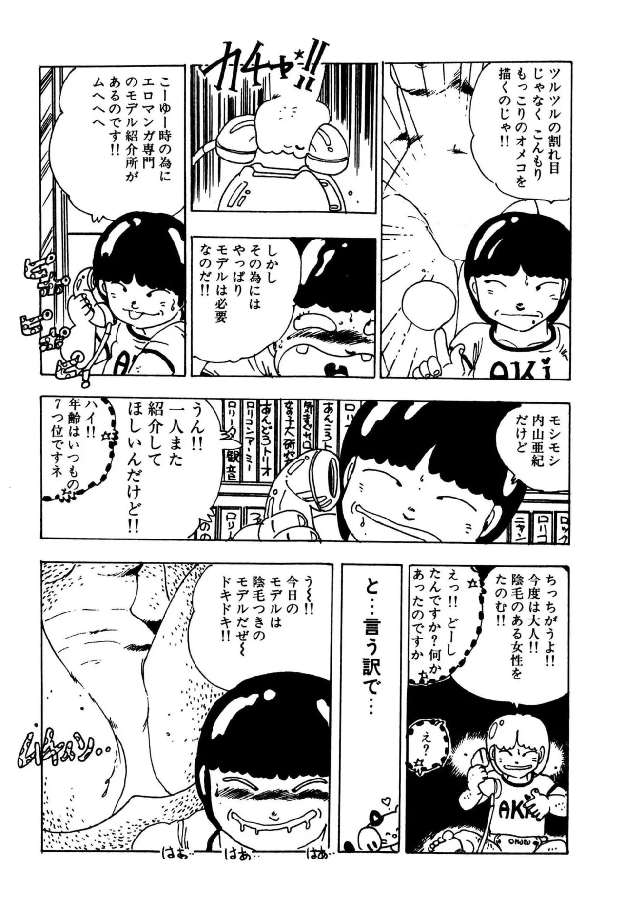 Page 89