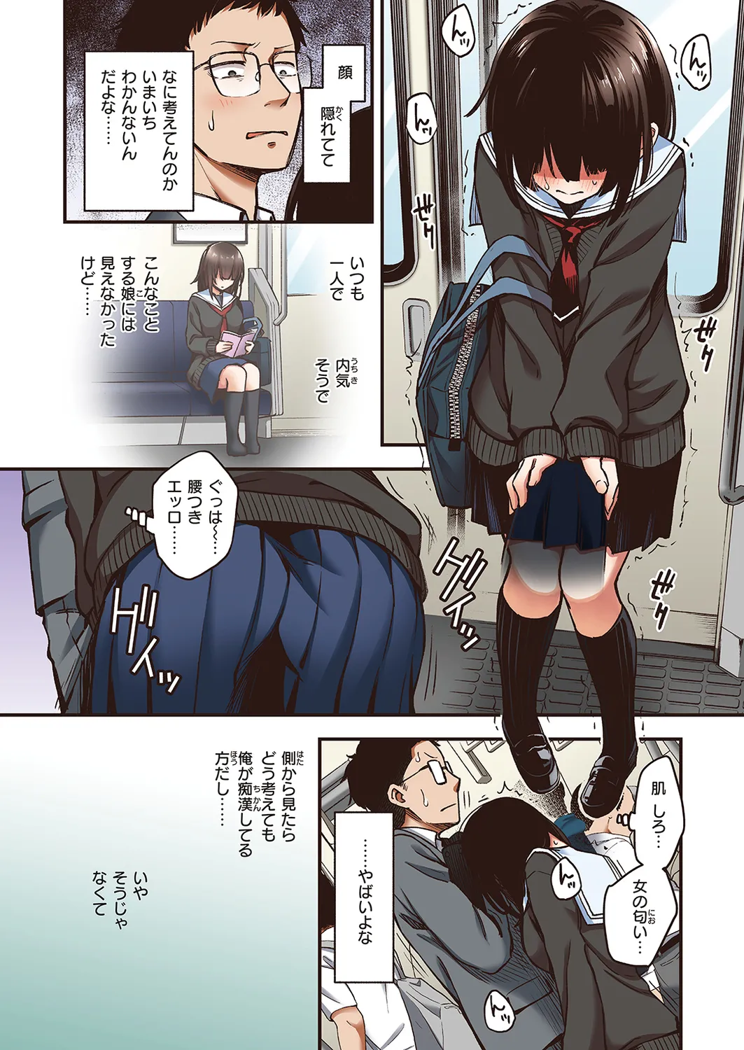 Preview page 7