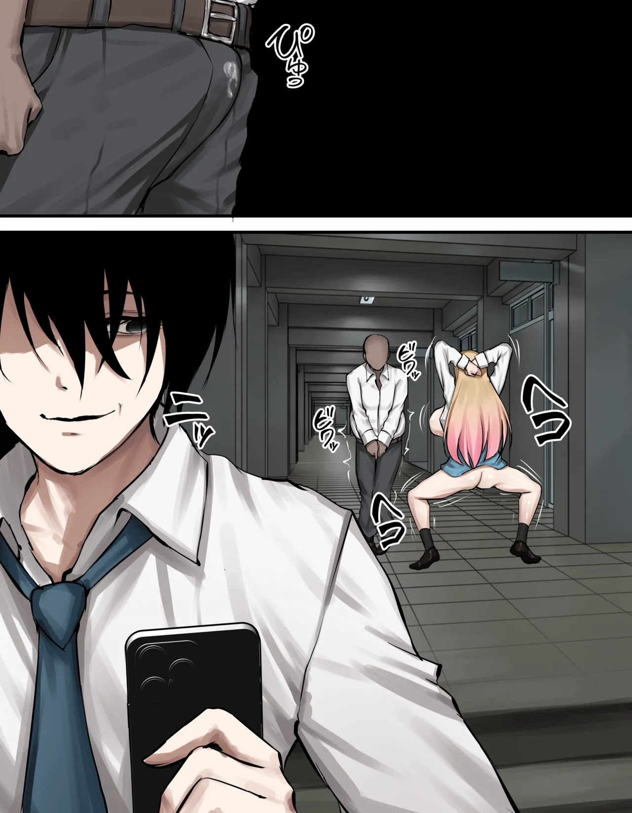 Marin Kitagawa2 - Page 5