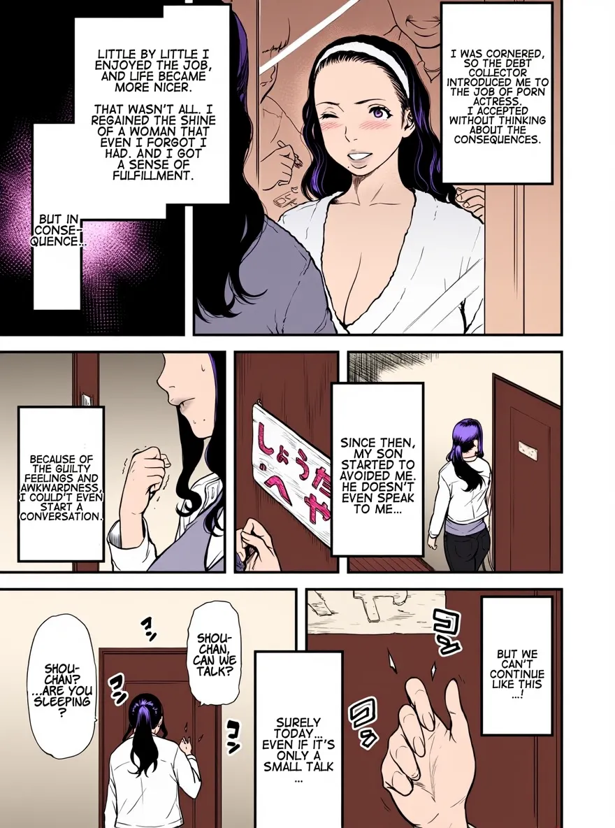 AV Joyuu no Kaa-san to Hikikomori no Boku ga Sex Suru You ni Natta Wake | My Mom is a Porn Actress 0 - Page 5