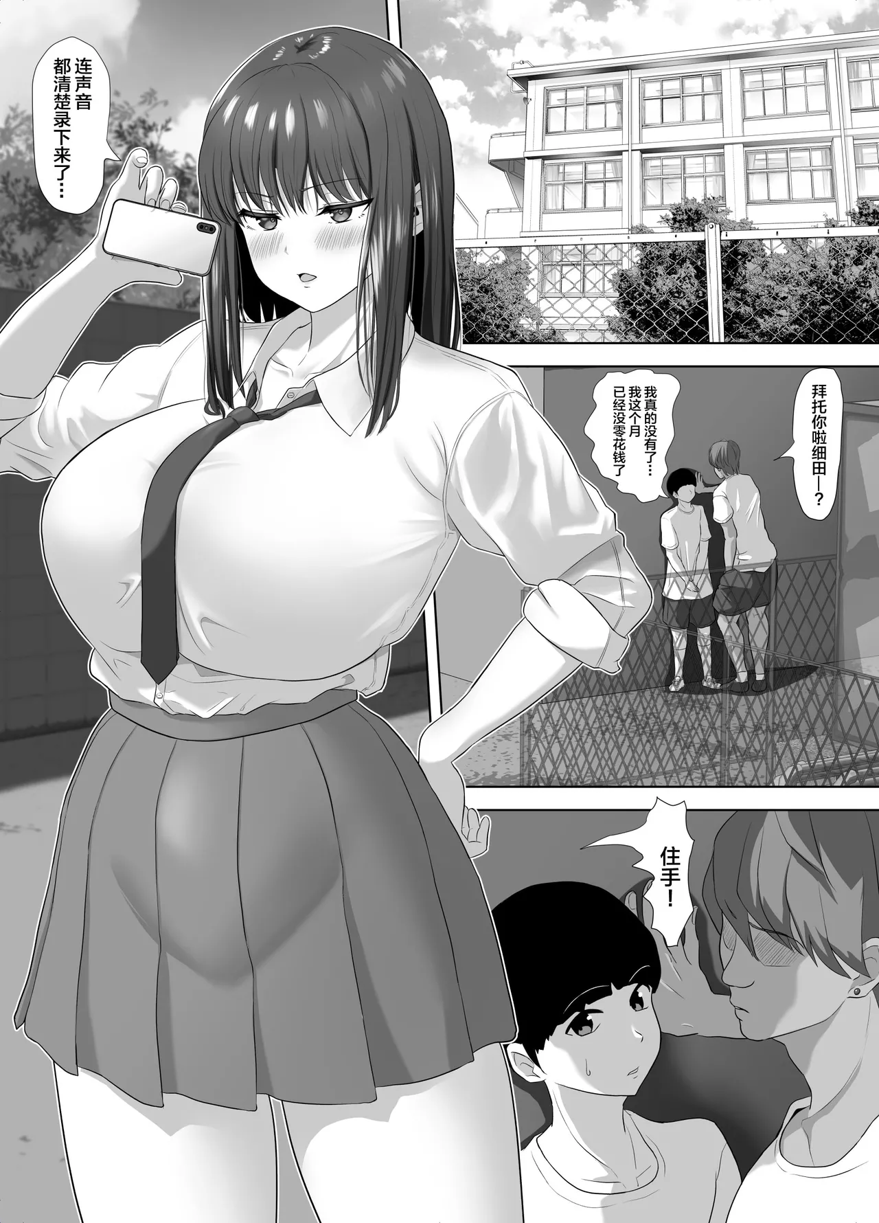 Preview page 2