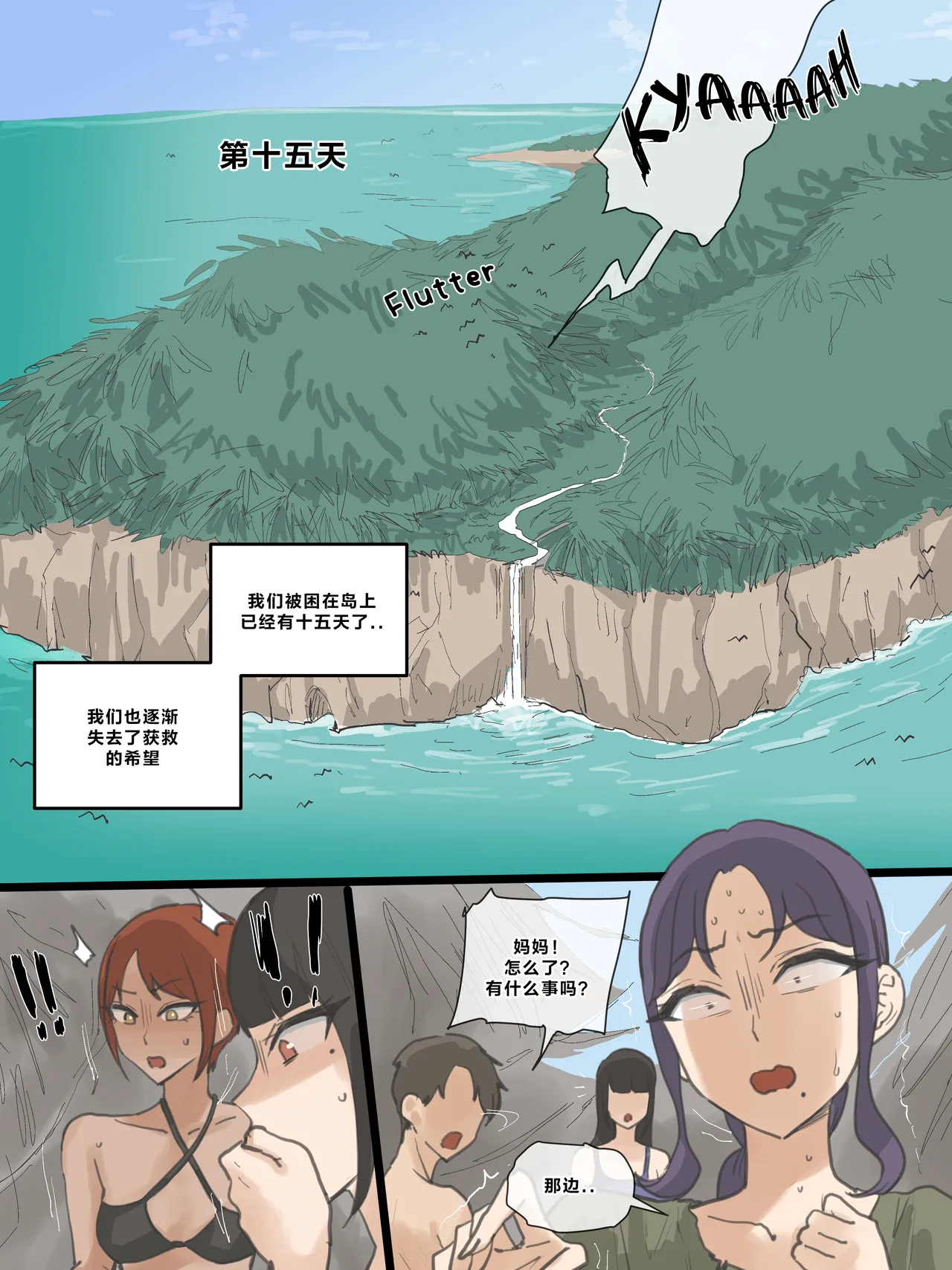 Page 54