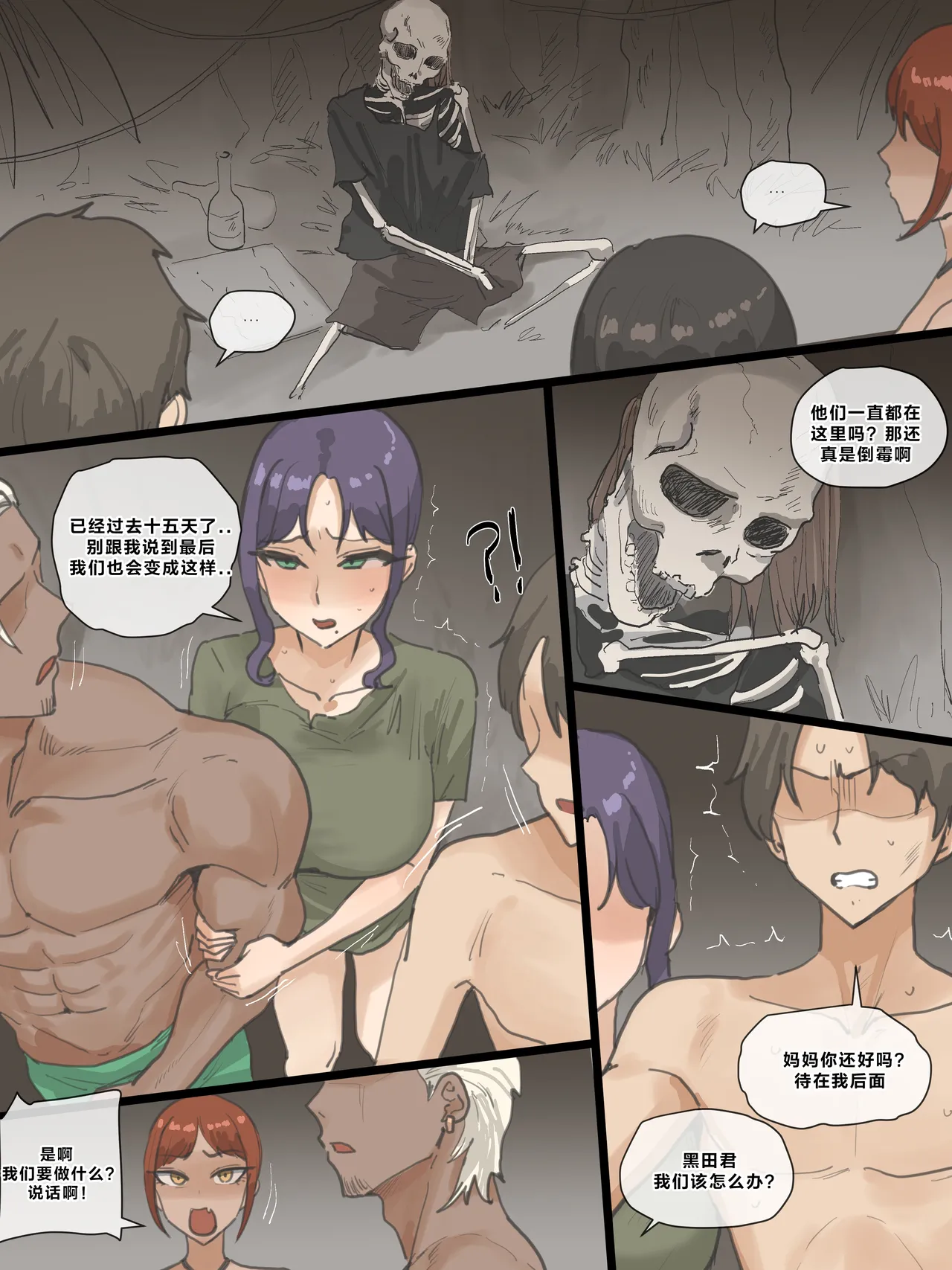 Page 55