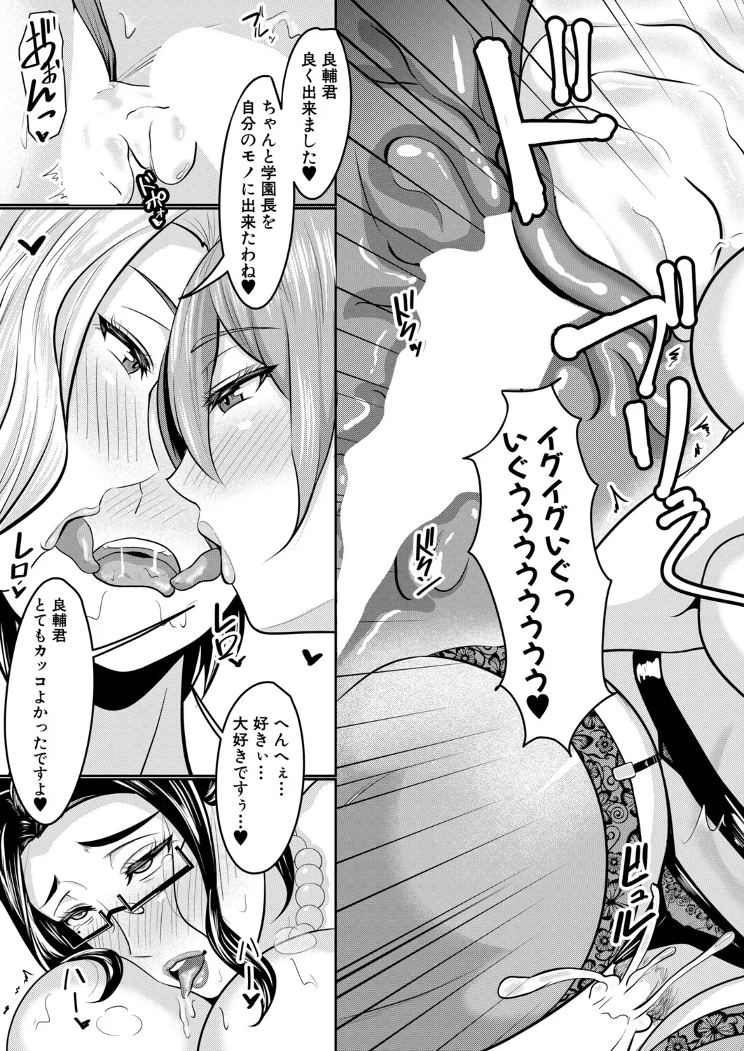 Page 314