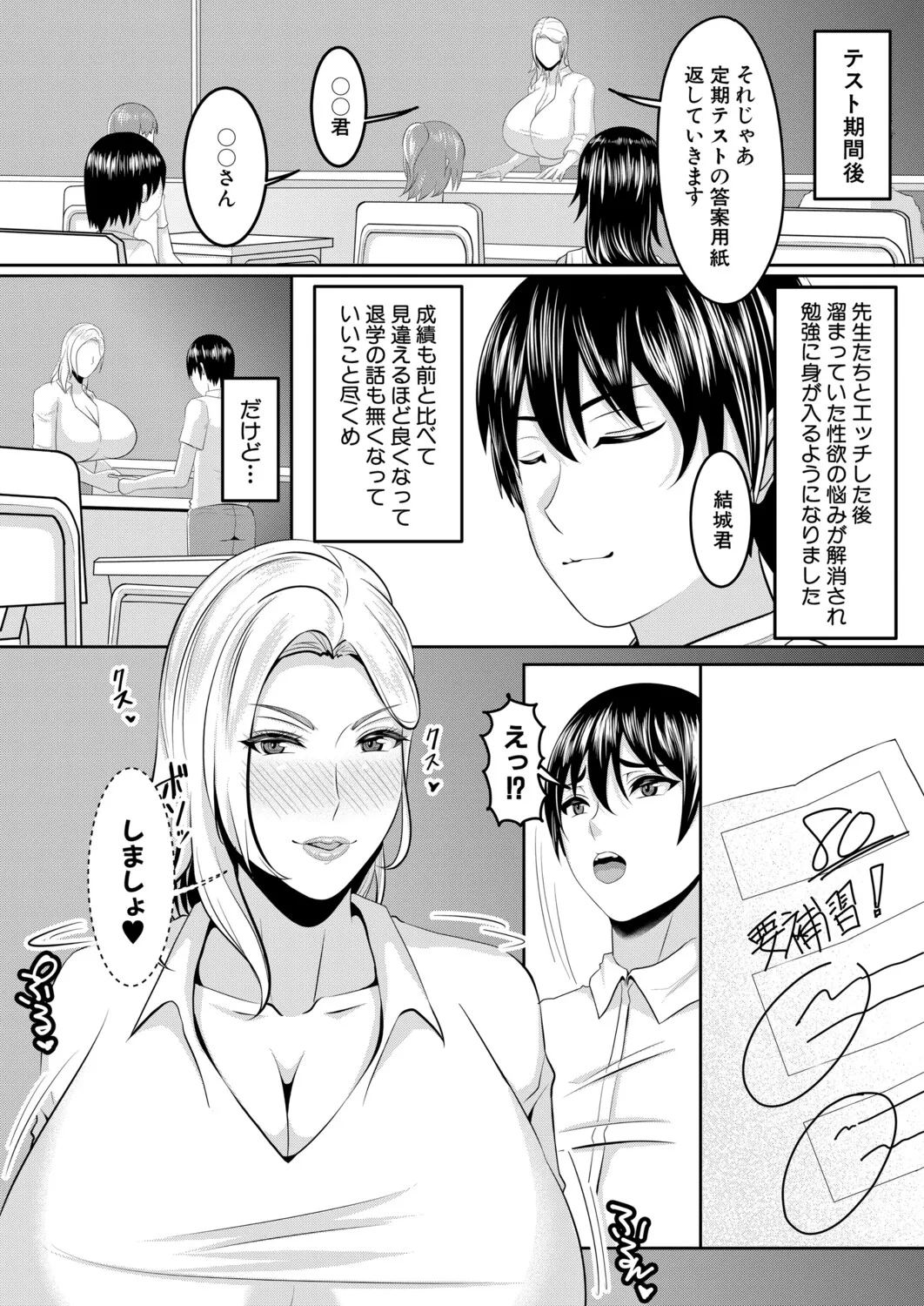 Page 315
