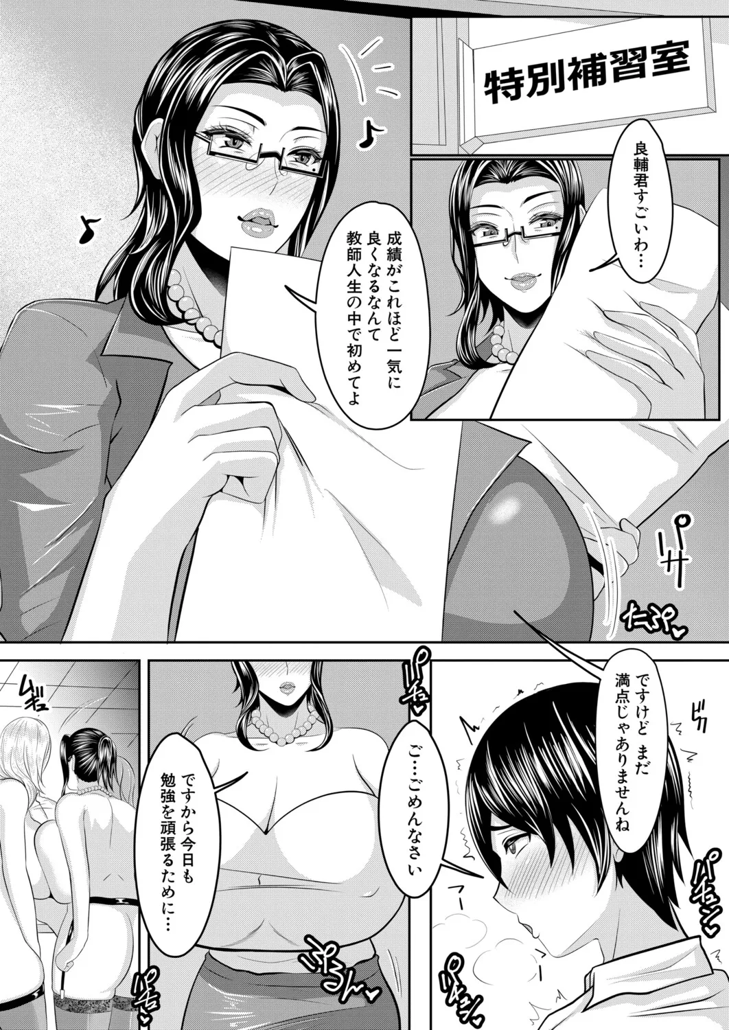Page 316