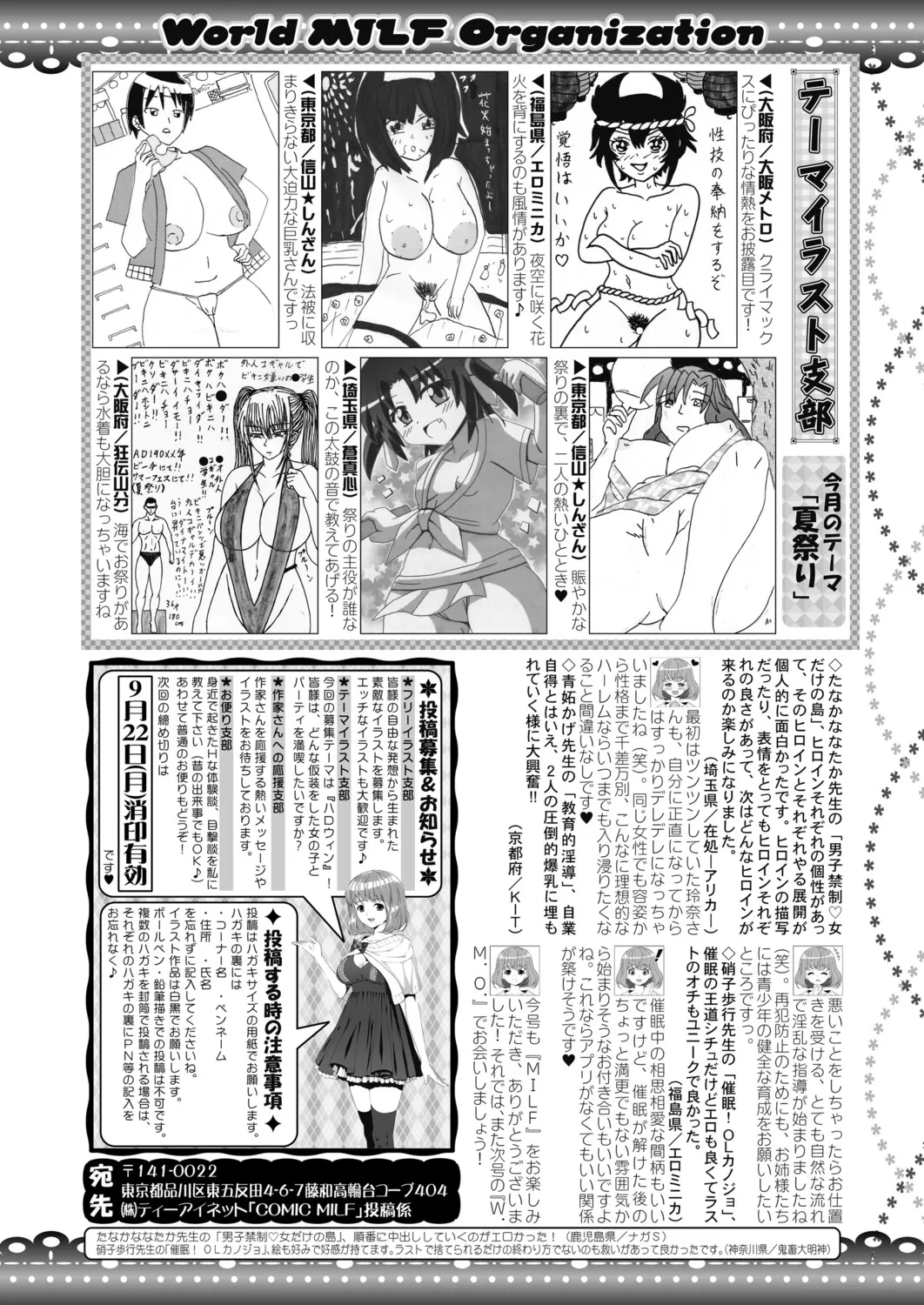 Page 321