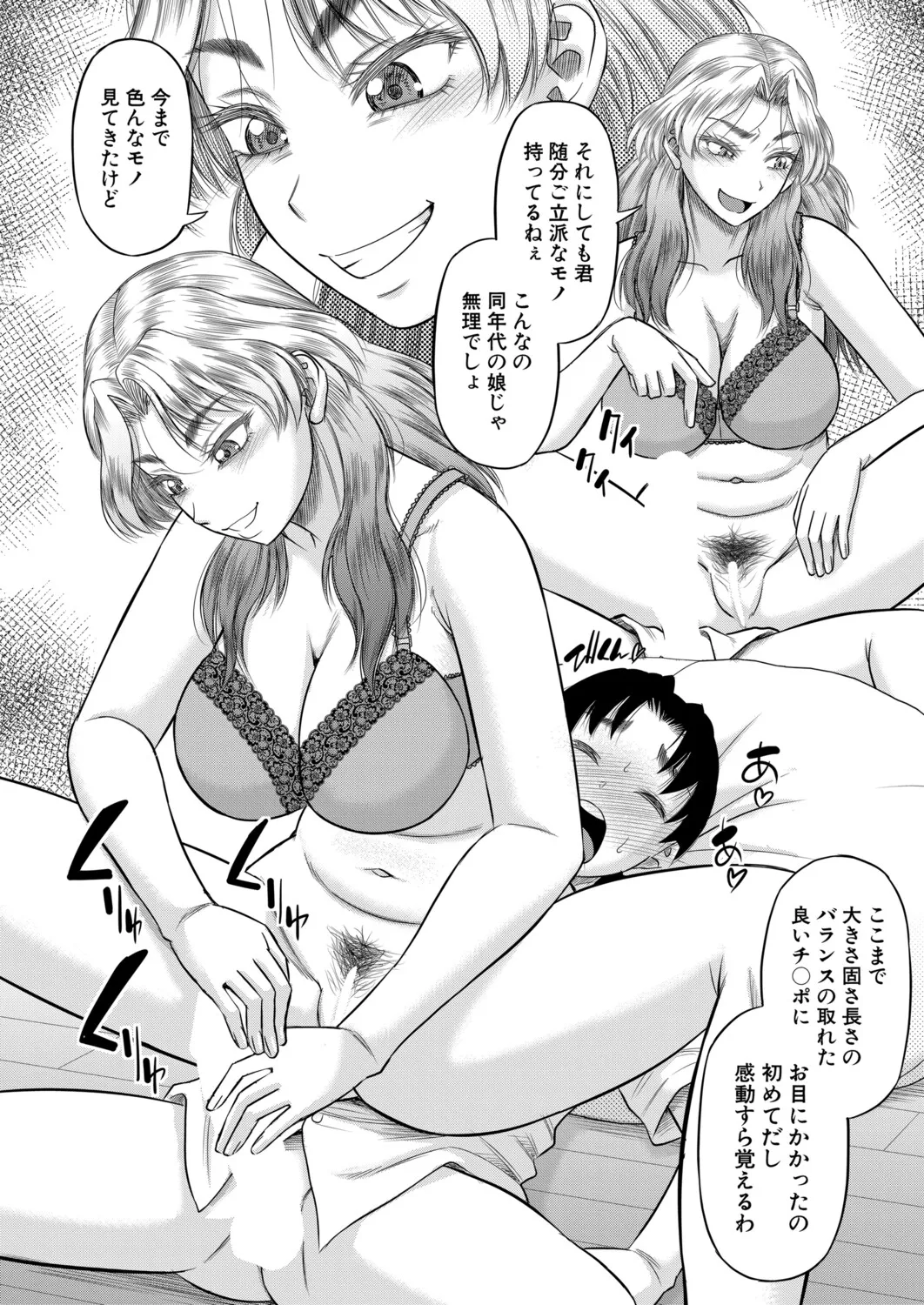 Page 83
