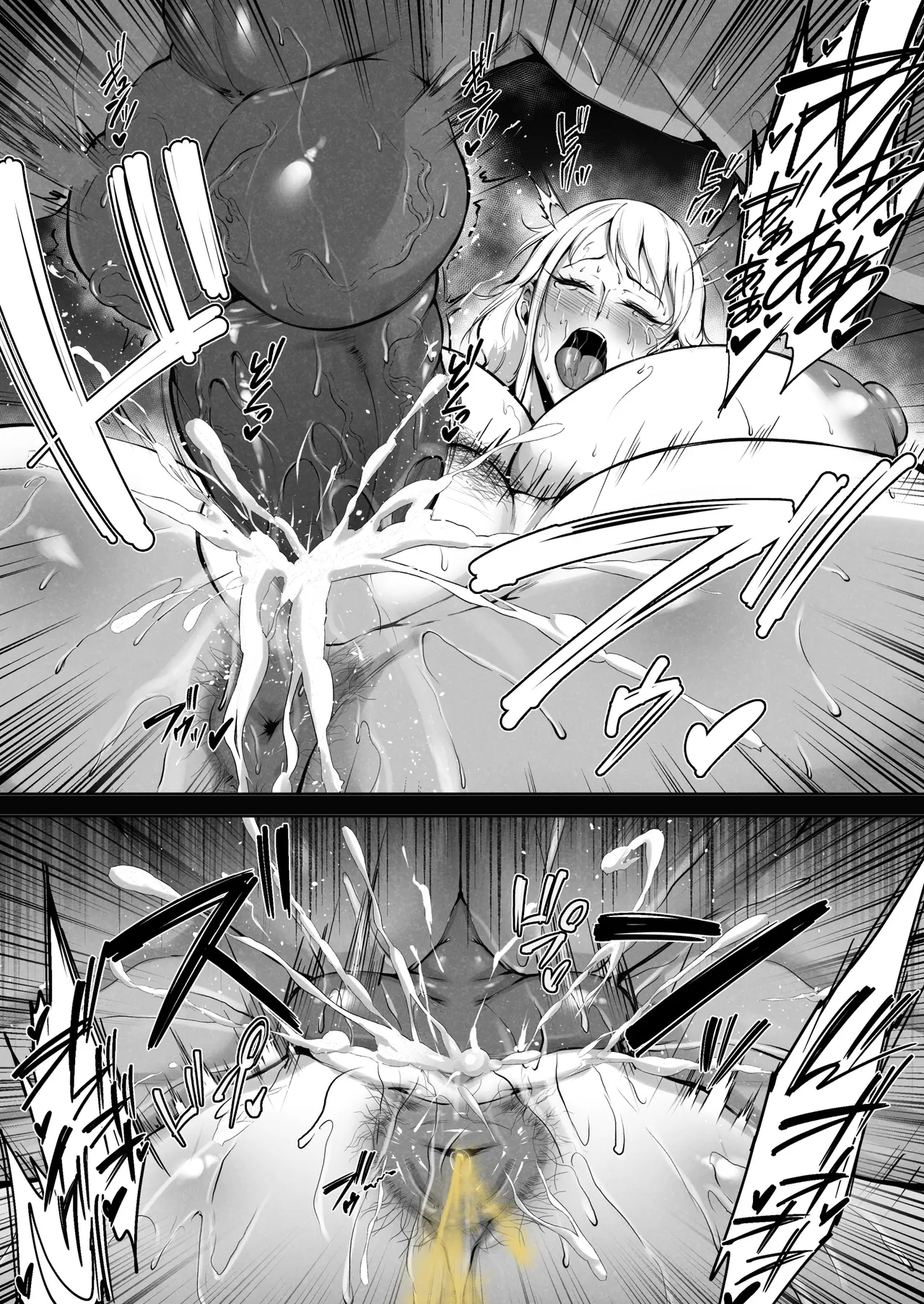 ナミさん凌辱日誌 - Page 17