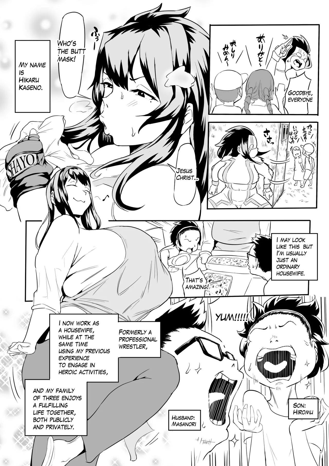 Boku wa Hero Paranoia Kouhen - Page 4