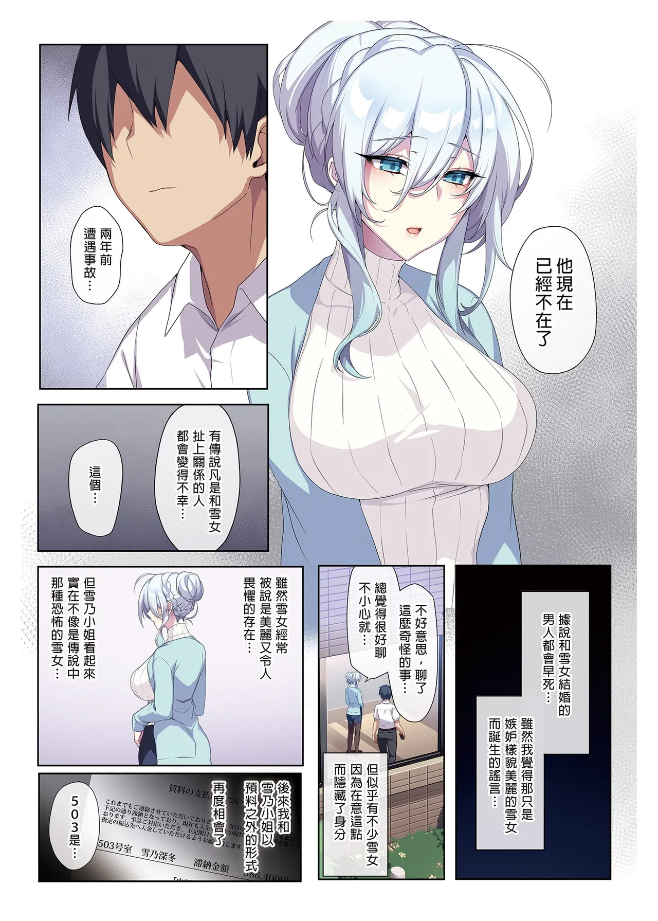 Preview page 6