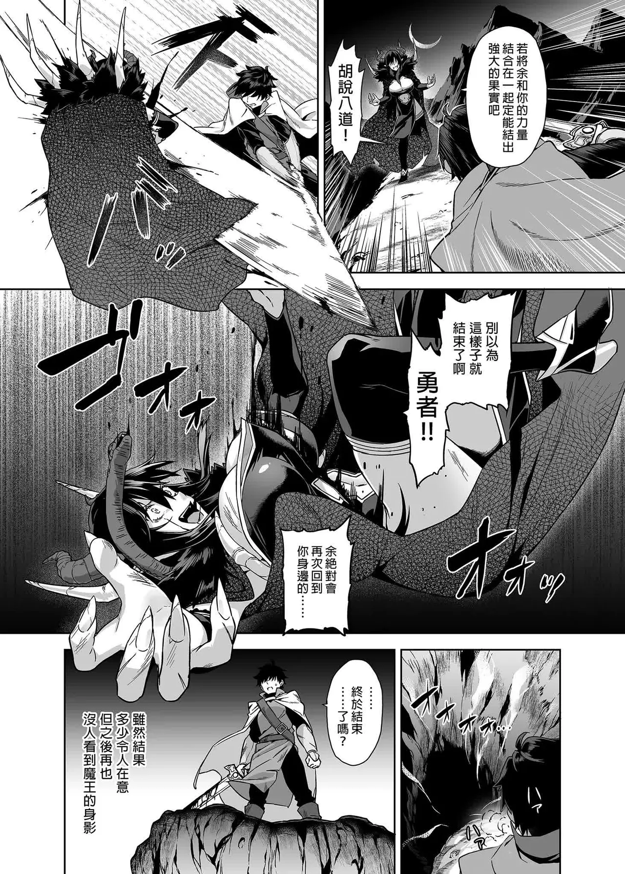 狂性恋愛｜俺と姉の歪んだ関係+軽い気持ちで部屋に上げたギャルとハメまくり+肉食系ヴィーガンギャルエルフは弟ちんぽに夢中+押しかけ魔王と強淫なまハメ生活 - Page 155