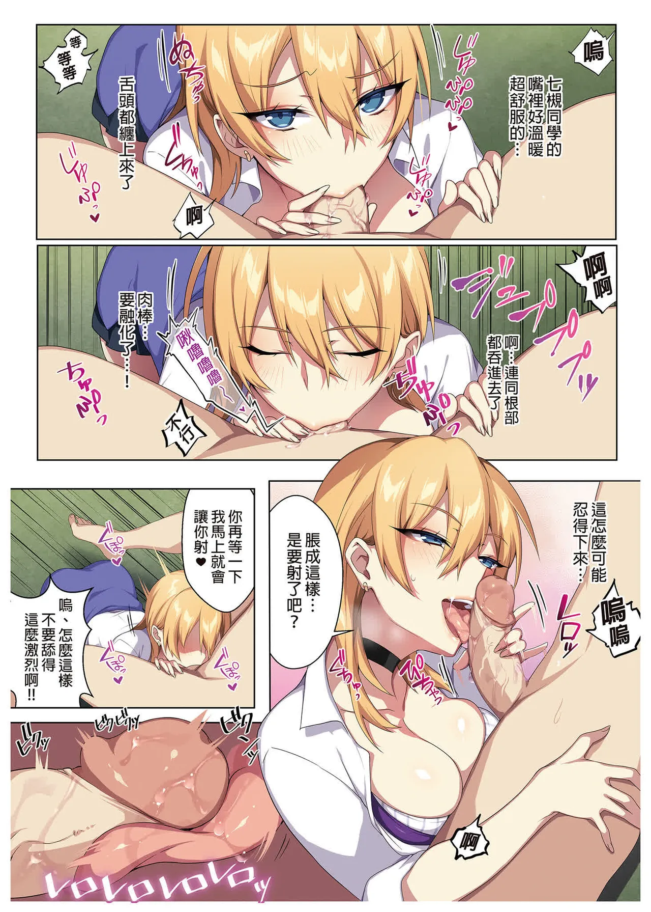 狂性恋愛｜俺と姉の歪んだ関係+軽い気持ちで部屋に上げたギャルとハメまくり+肉食系ヴィーガンギャルエルフは弟ちんぽに夢中+押しかけ魔王と強淫なまハメ生活 - Page 58