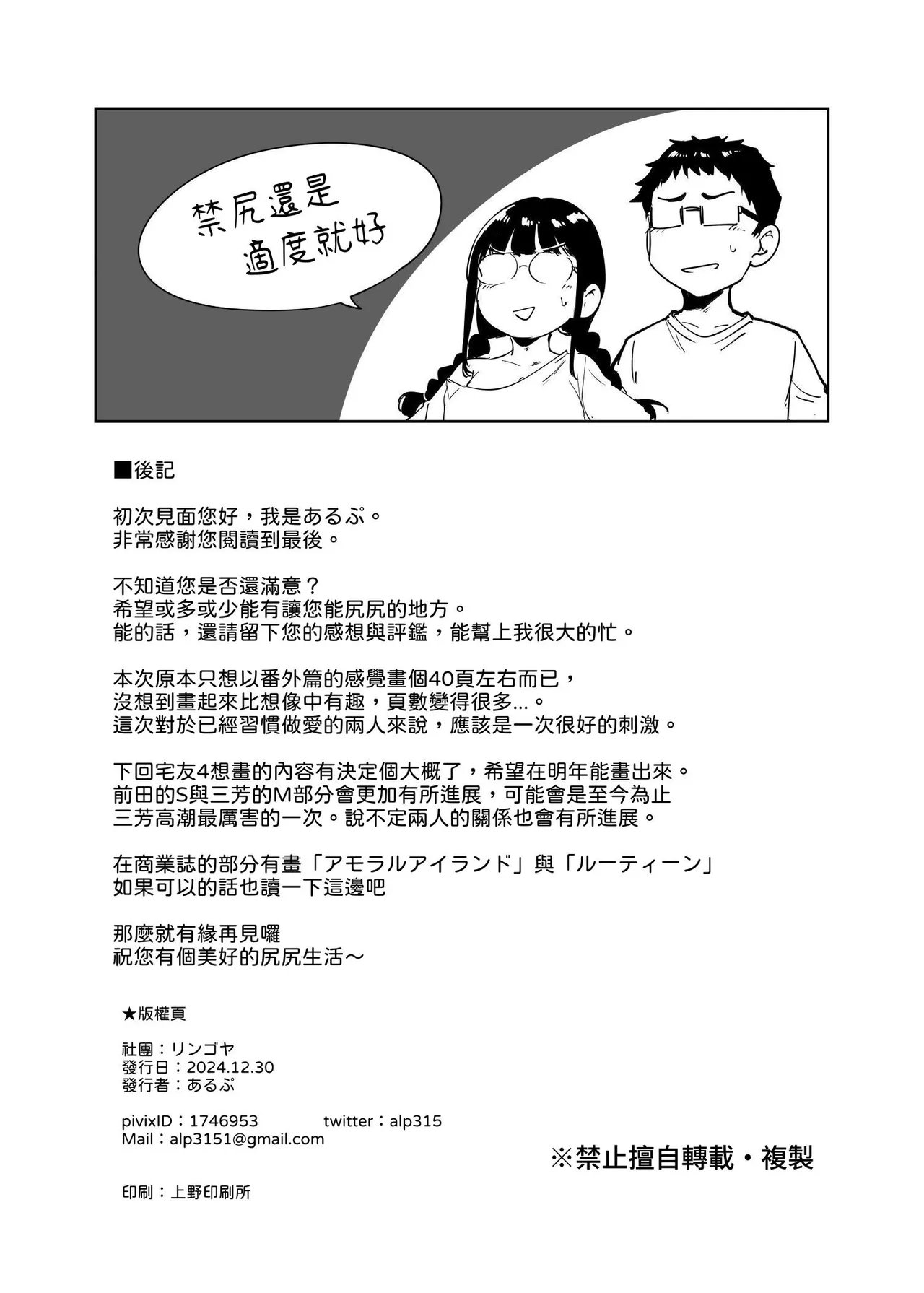 Page 274