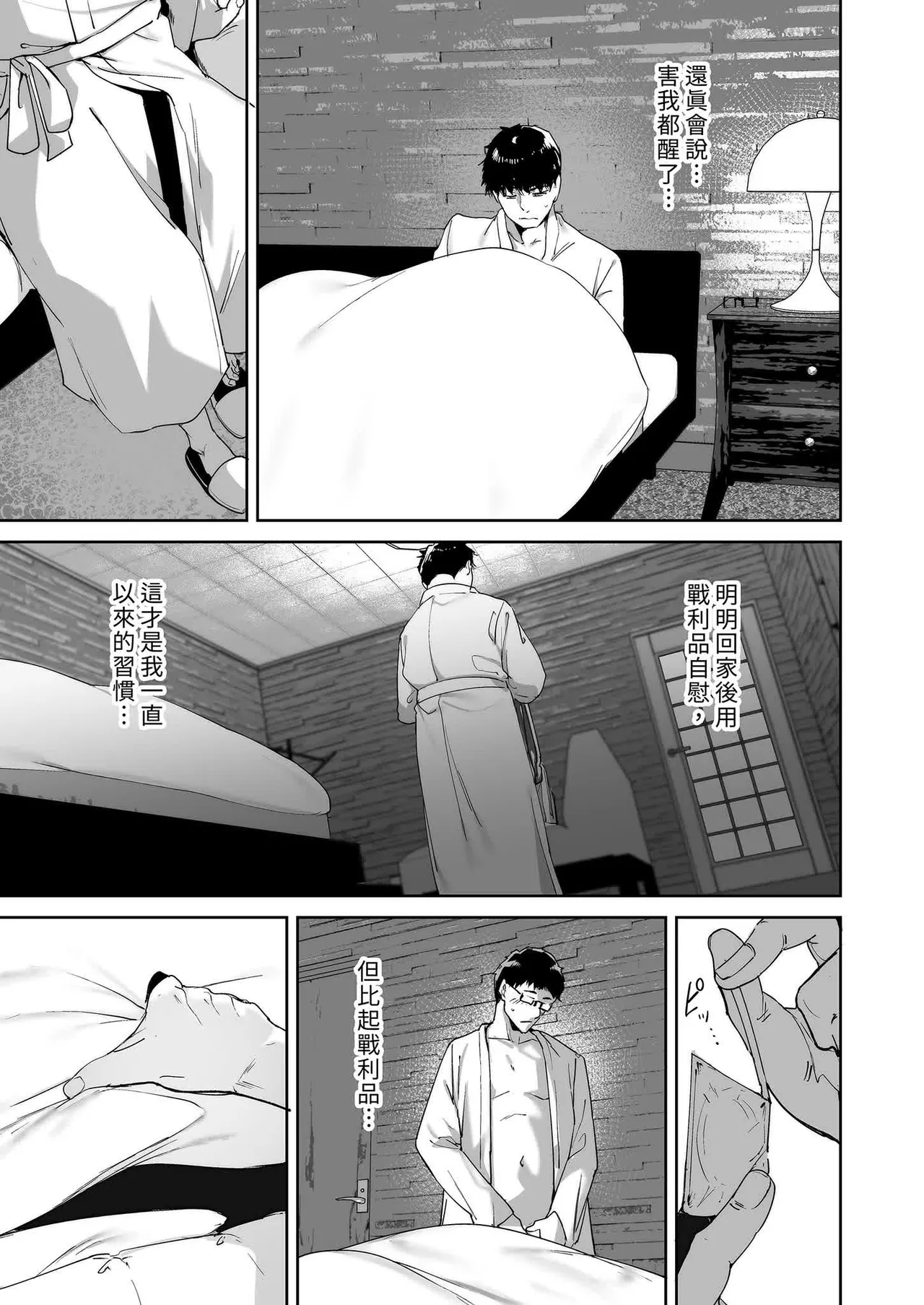 Page 75