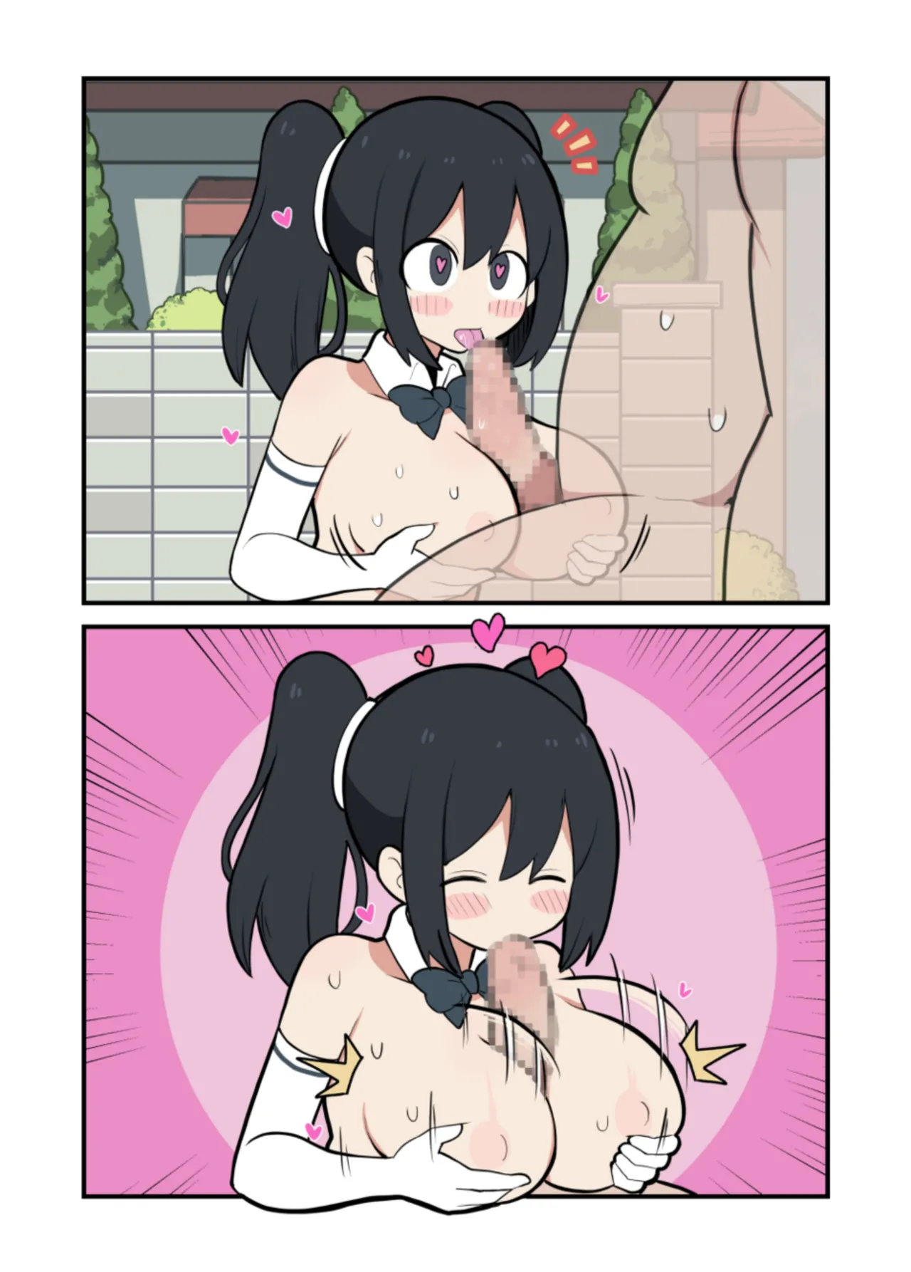 黒髪おっぱいちゃんとおじさんが付き合う話♡ - Page 67