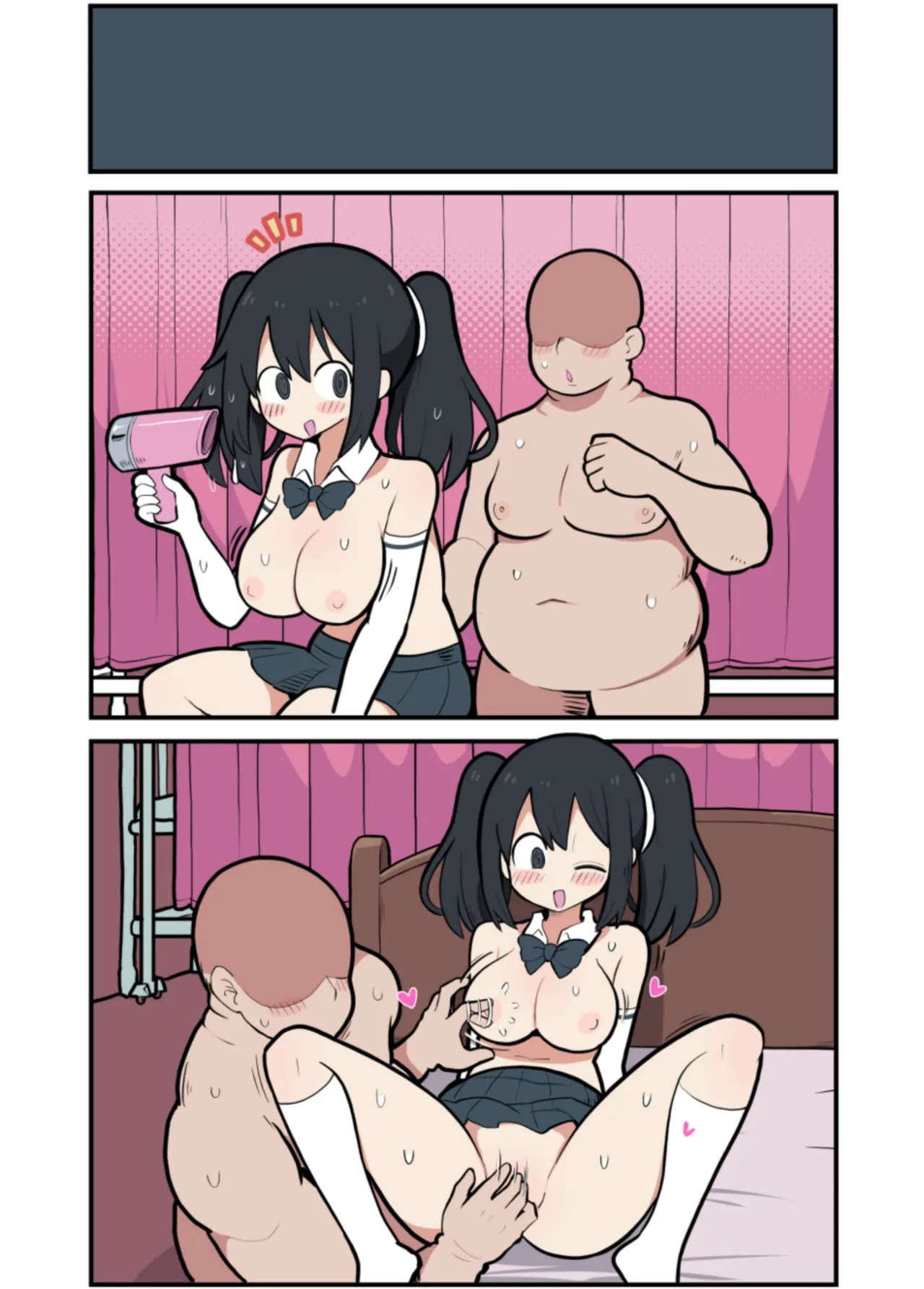 黒髪おっぱいちゃんとおじさんが付き合う話♡ - Page 71