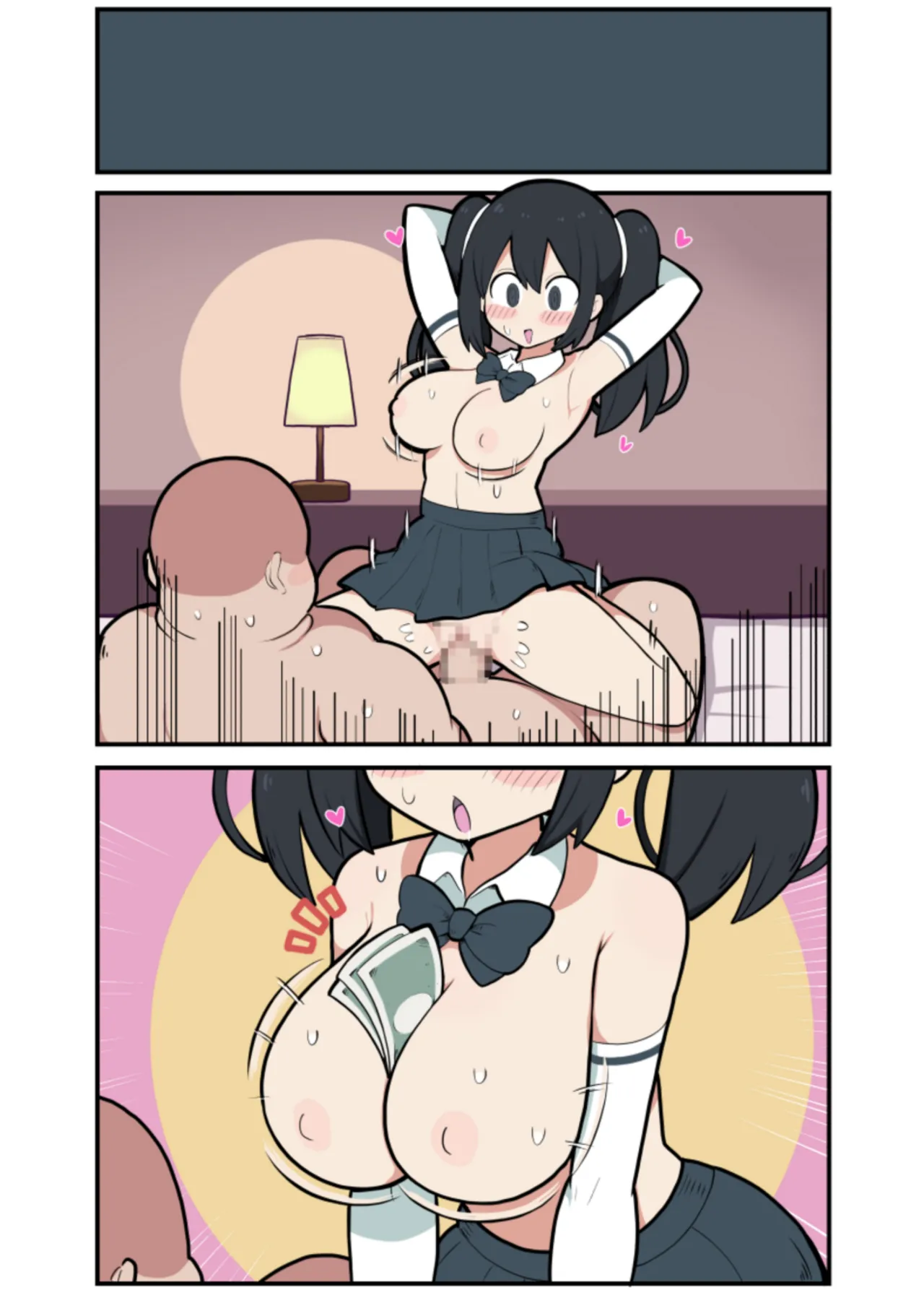 黒髪おっぱいちゃんとおじさんが付き合う話♡ - Page 78