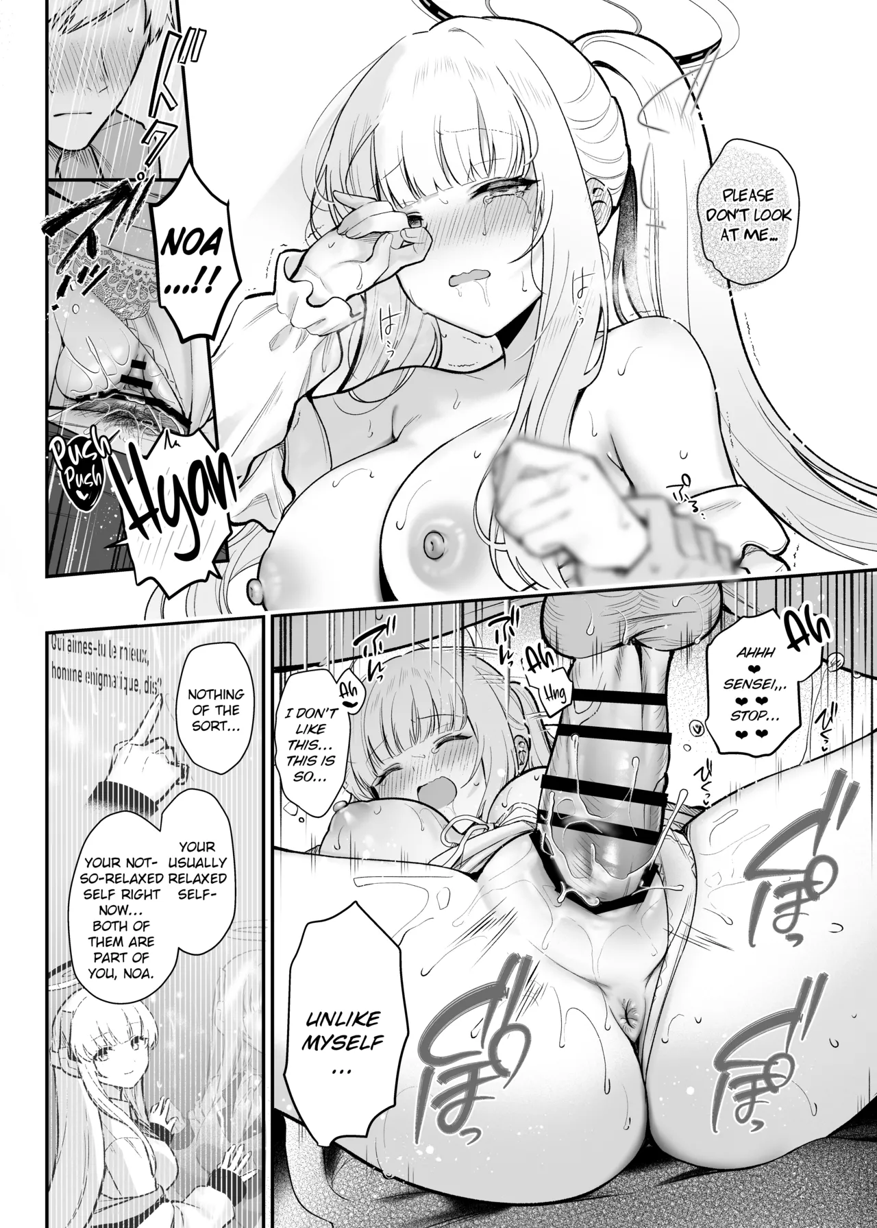 Hoshi ni Somerareta Yoru no Kioku - THE NIGHT DYED WITH A STAR - Page 13