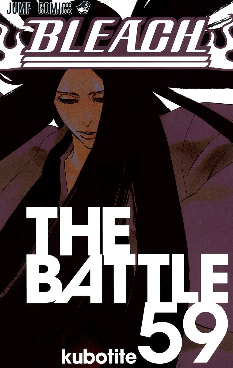 Bleach Color Vol.59 - Page 1