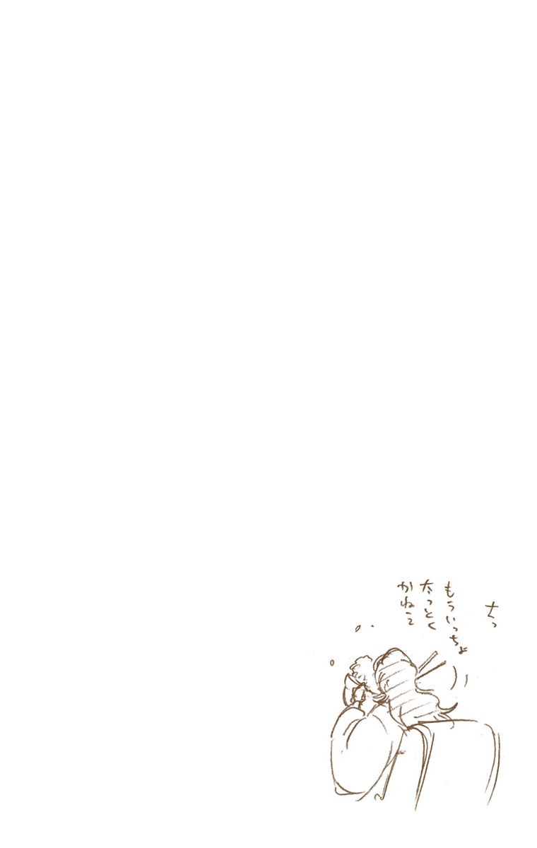 Bleach Color Vol.59 - Page 23