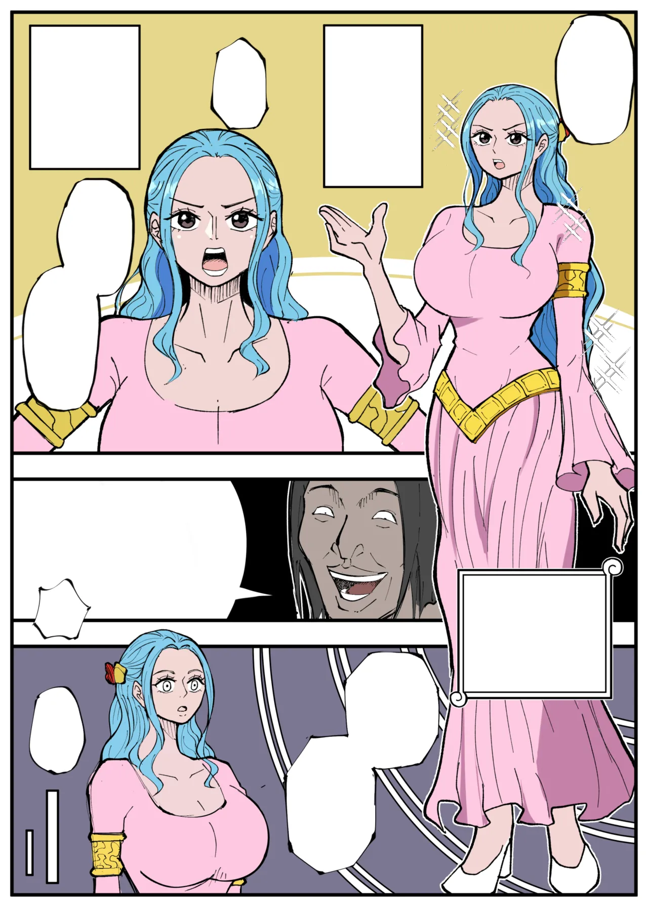ワンピ×無敵キモ男④ - Page 16