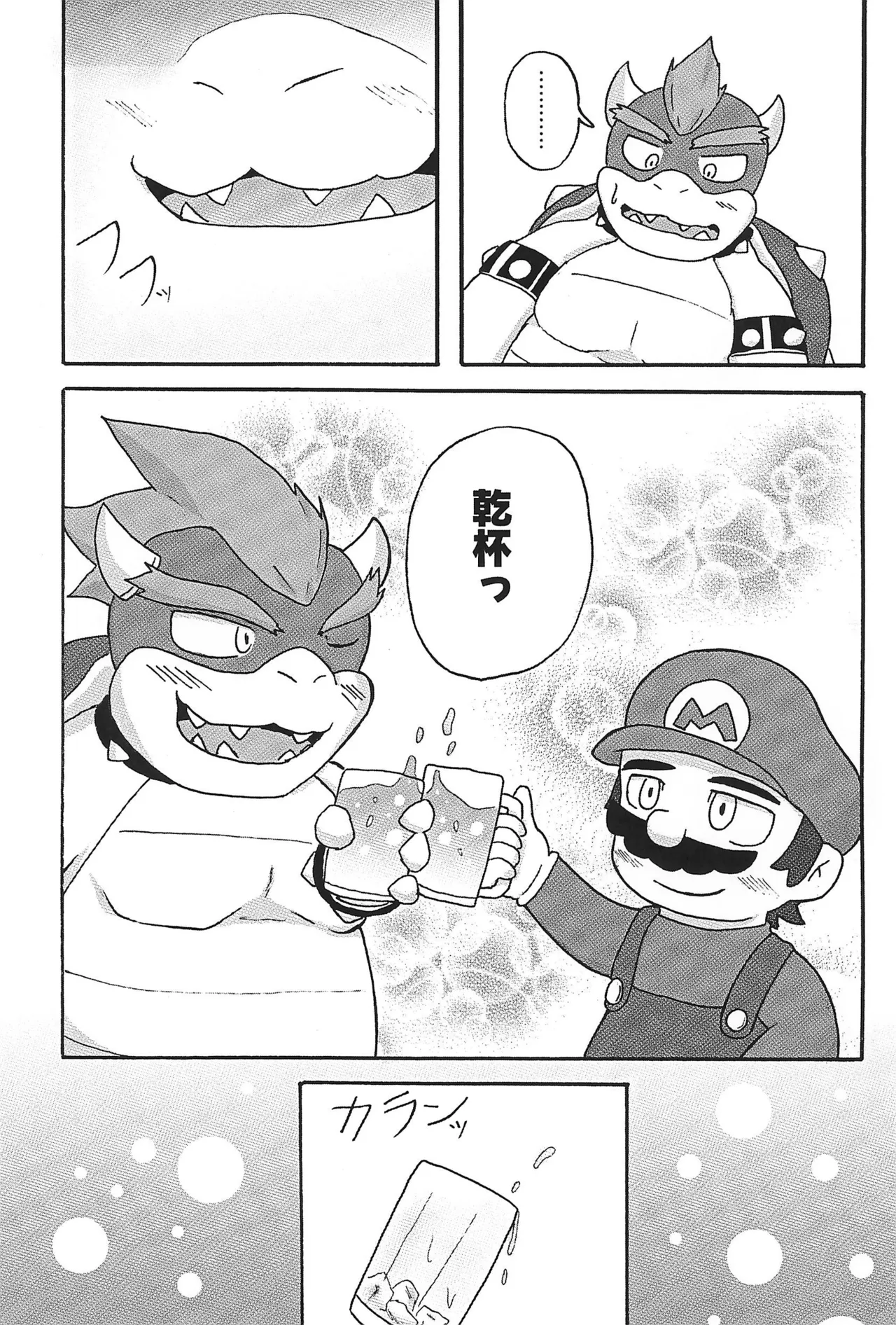 Sunao ni Narenakute - Page 37
