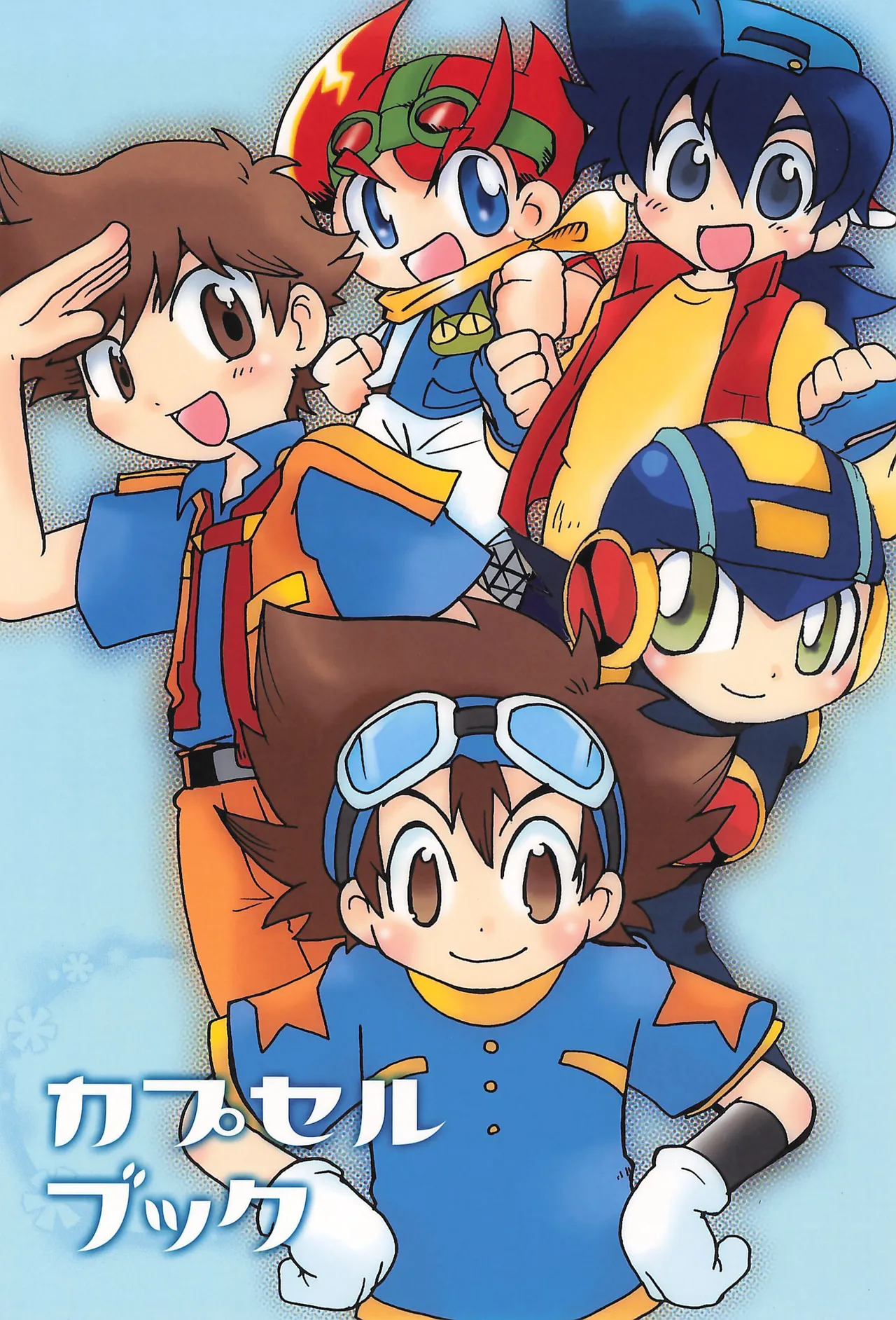 Cupsule Book - Page 1