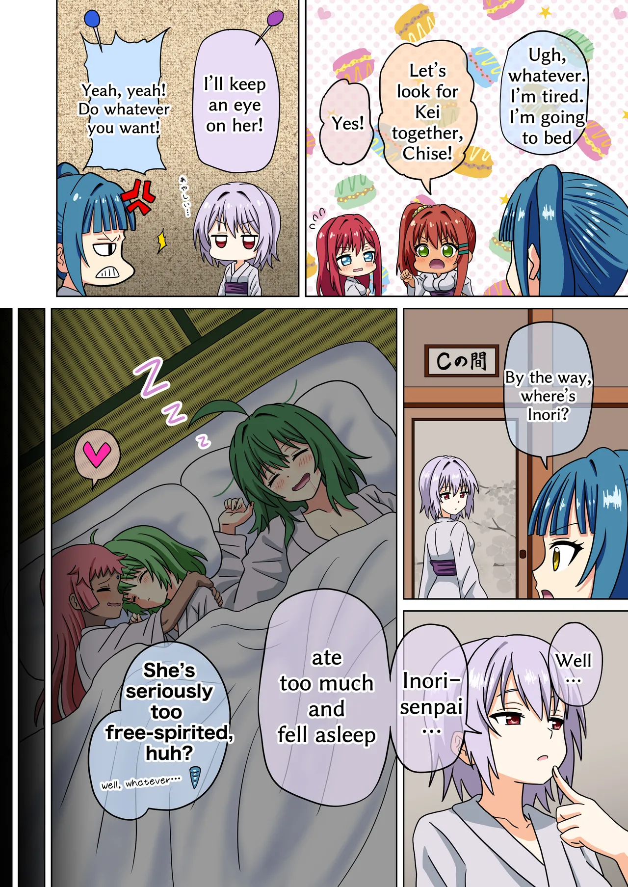 Mitari no Sono 201-250+ - Page 177
