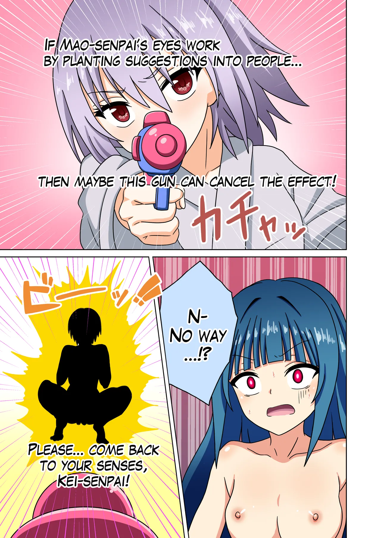Mitari no Sono 201-250+ - Page 198