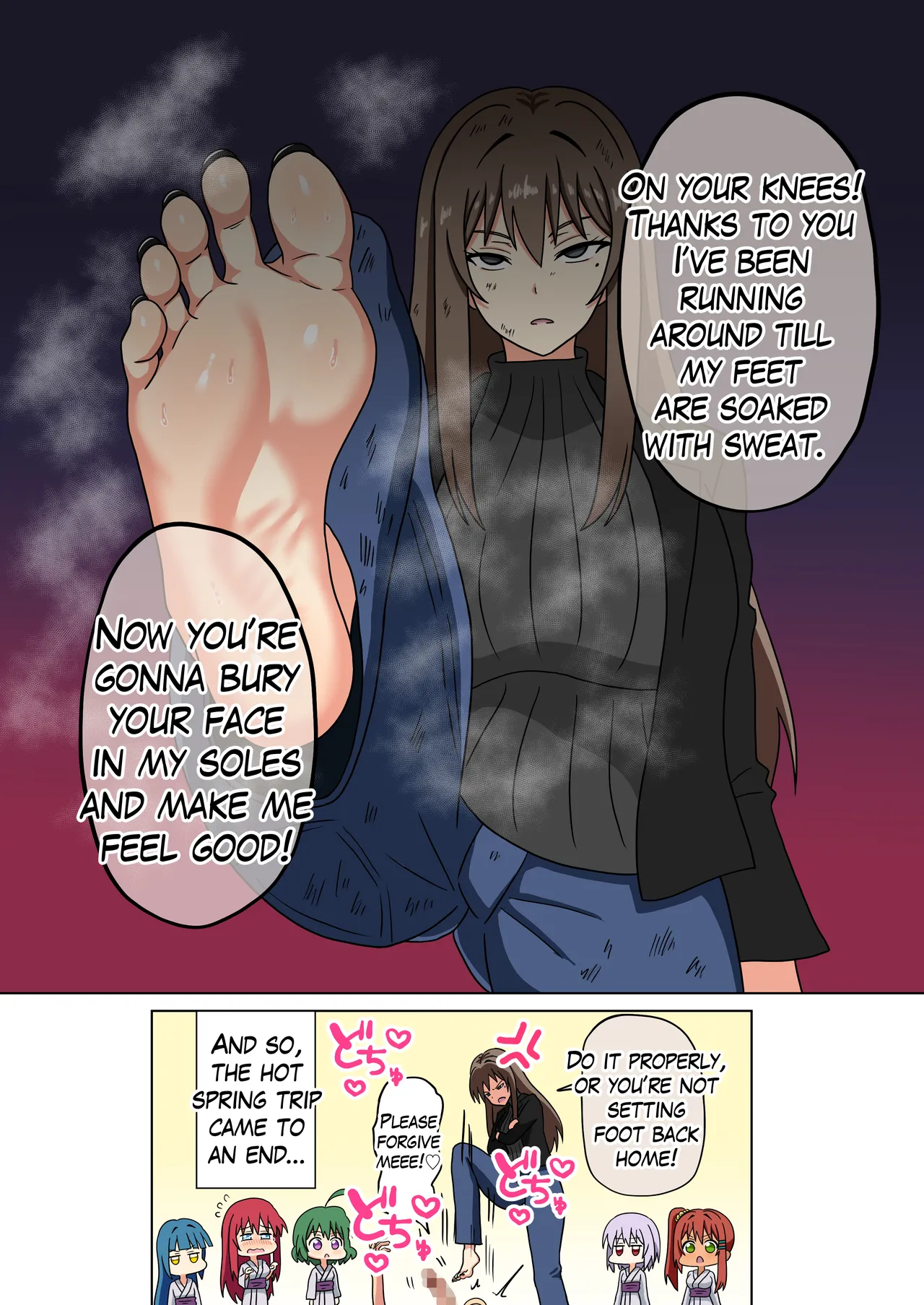 Mitari no Sono 201-250+ - Page 218