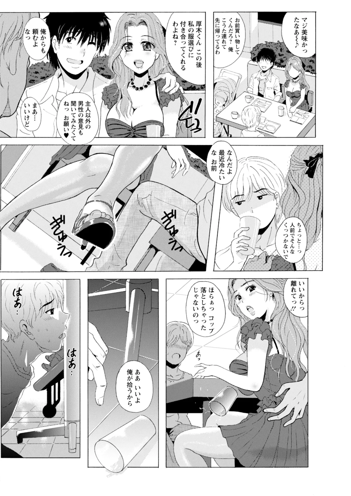 Action Pizazz 2025-12 - Page 128