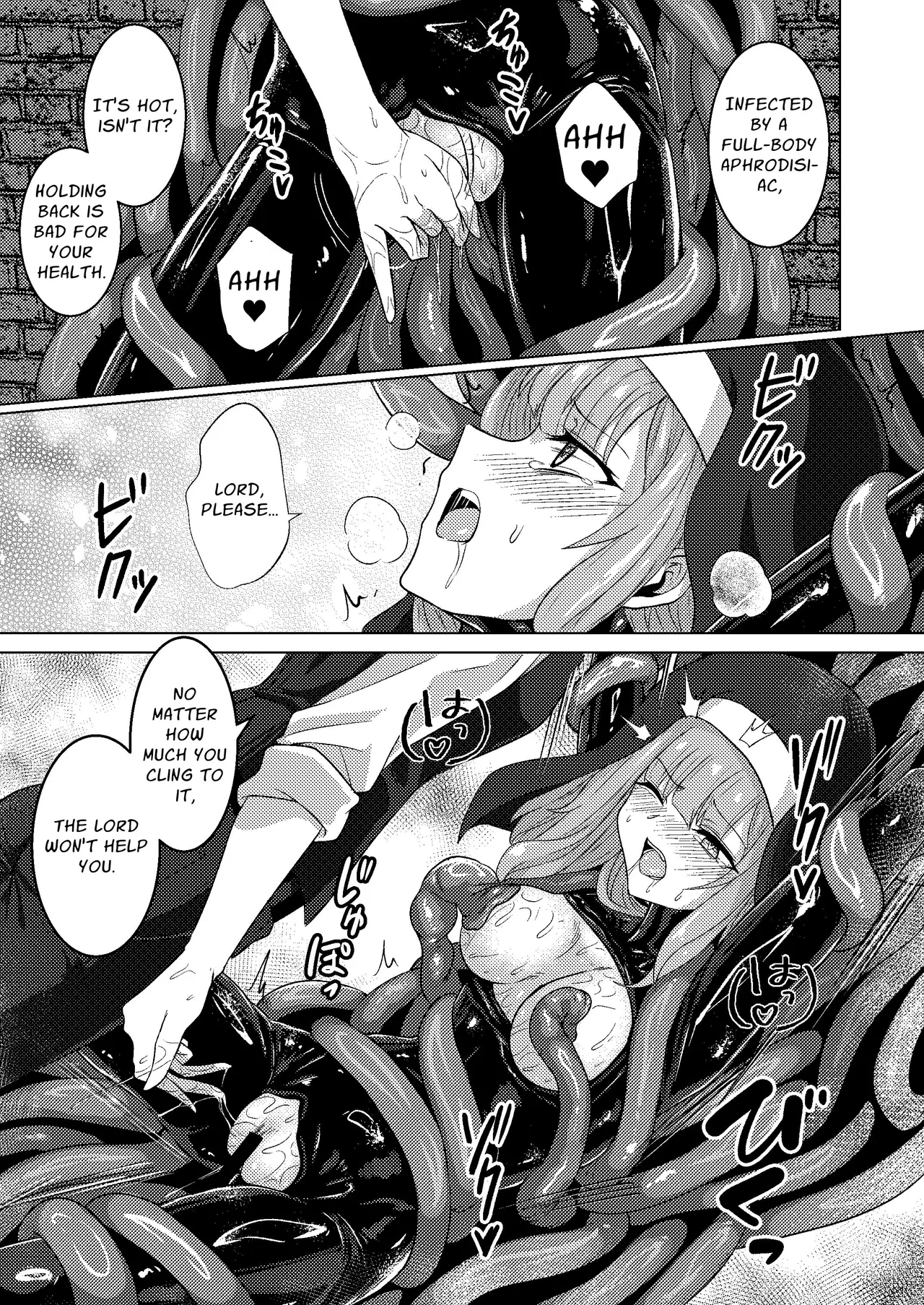 Karamitsuku yūwaku | Entangling Temptation - Page 21