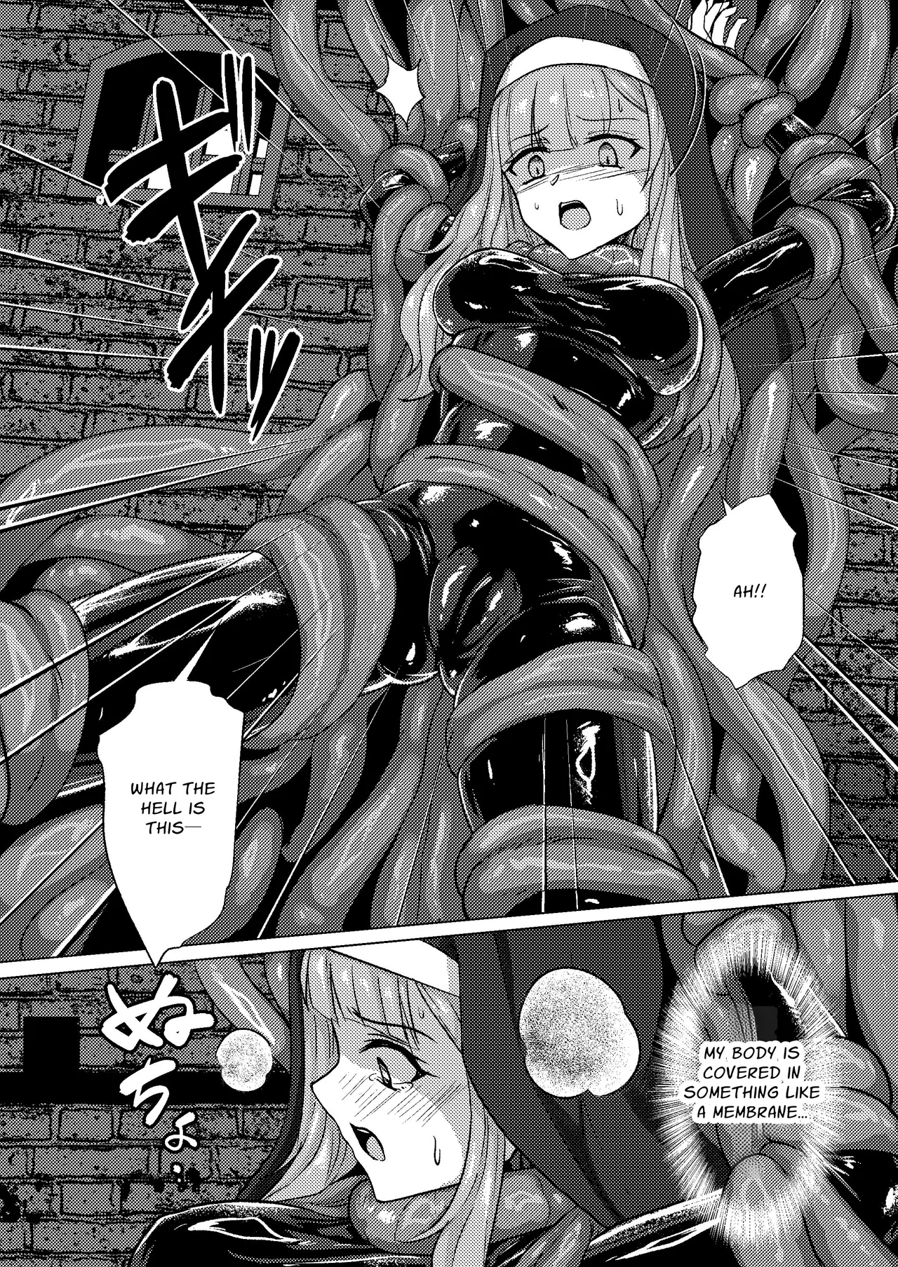 Karamitsuku yūwaku | Entangling Temptation - Page 8