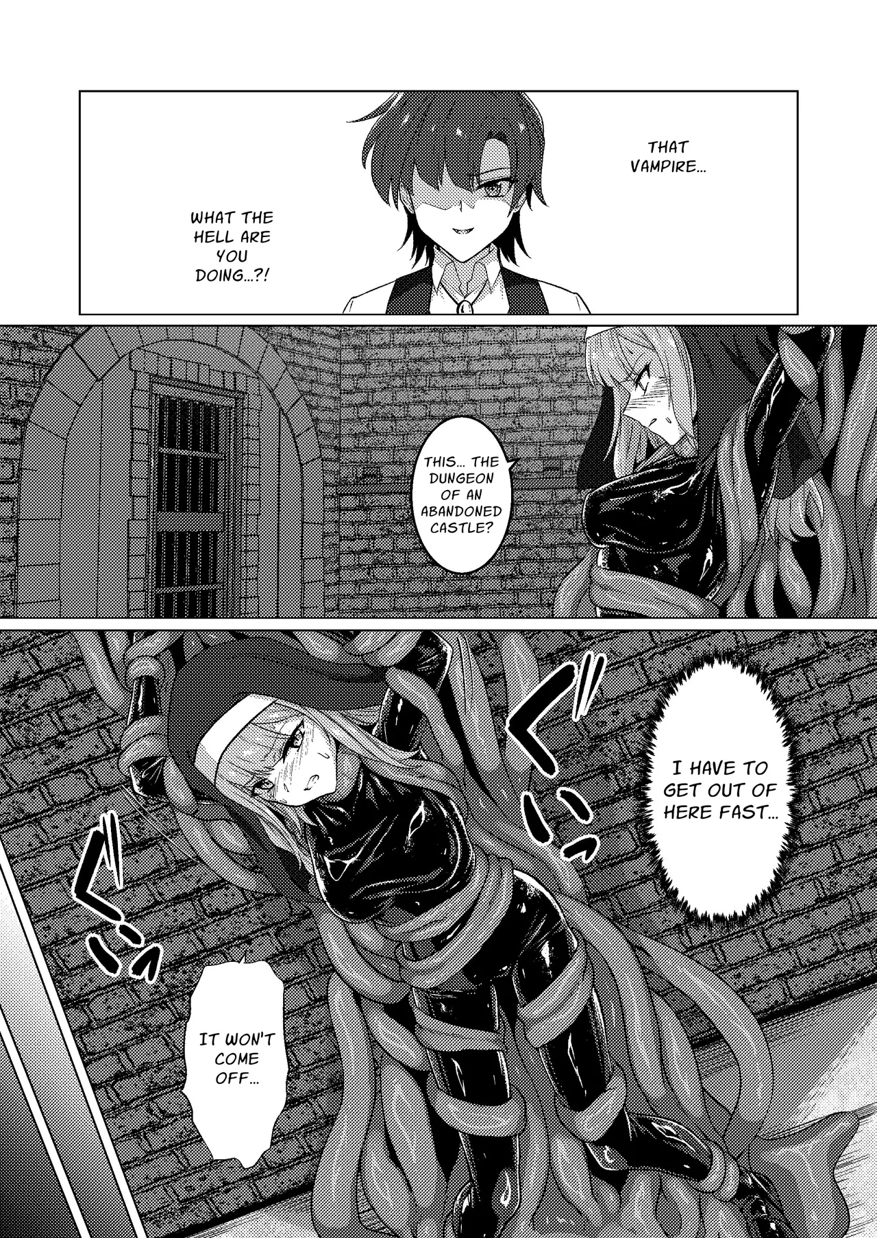 Karamitsuku yūwaku | Entangling Temptation - Page 9