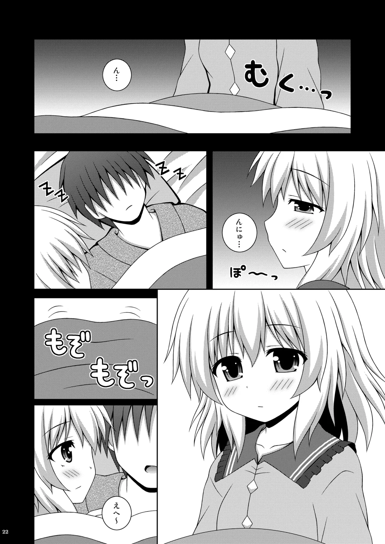 Page 22