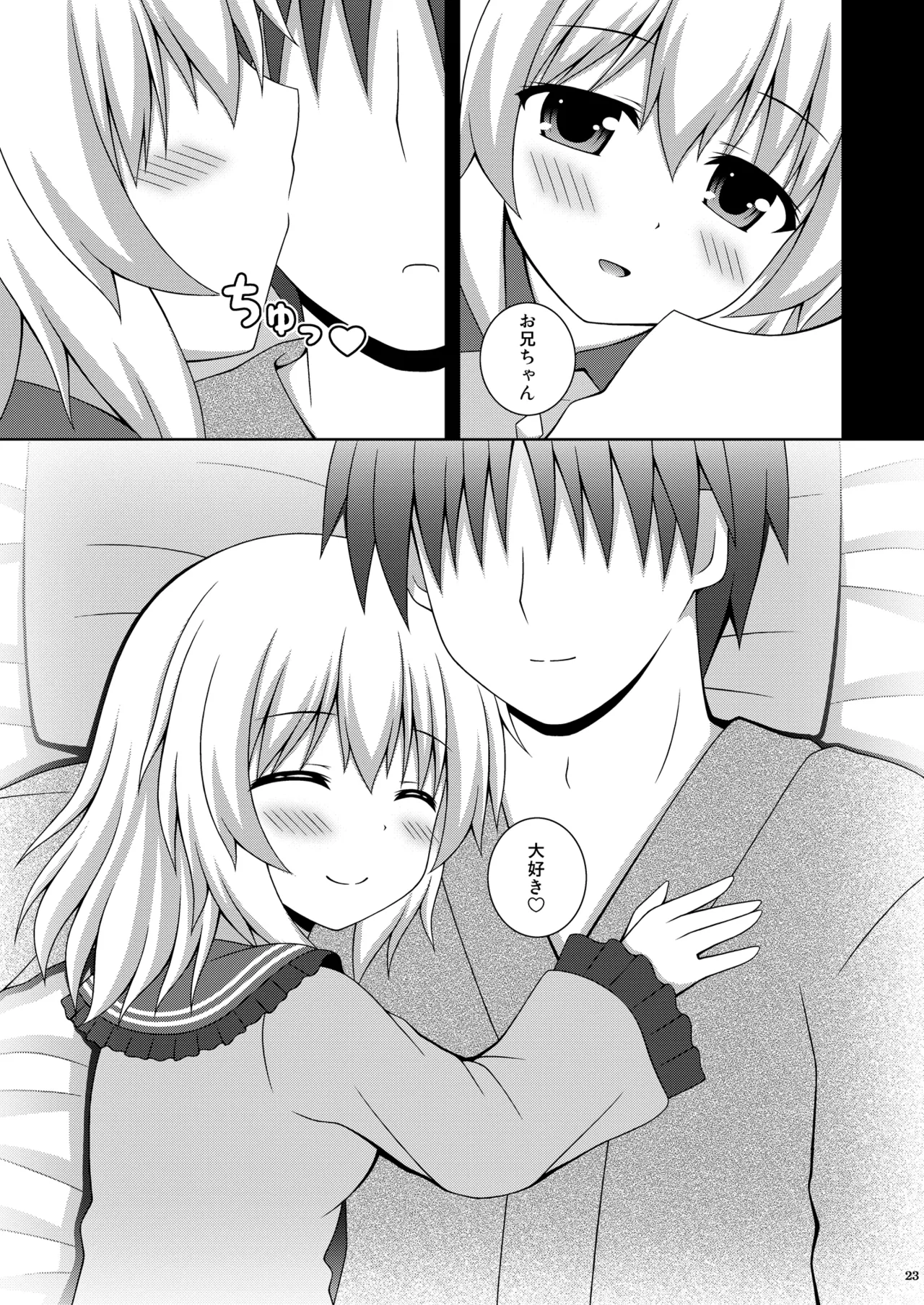 Page 23