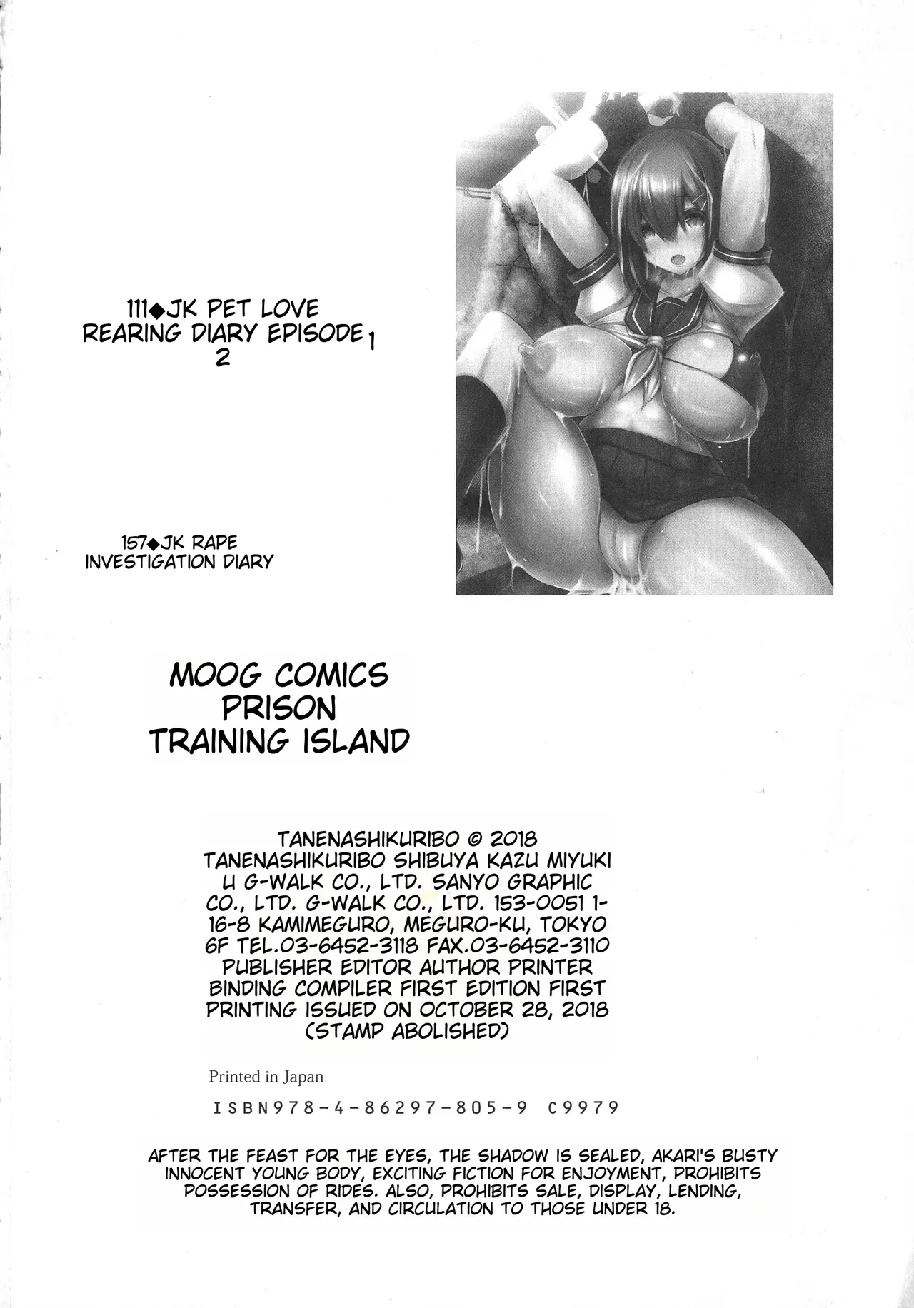 Kangoku Choukyoujima | Prison Training Island - Page 182