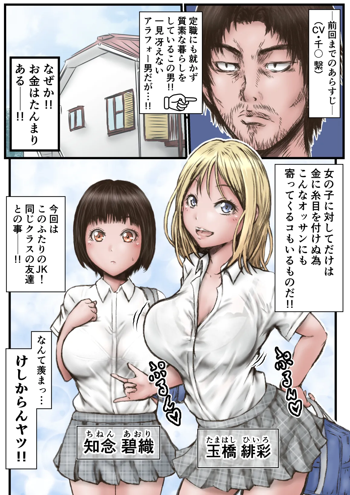 Preview page 2