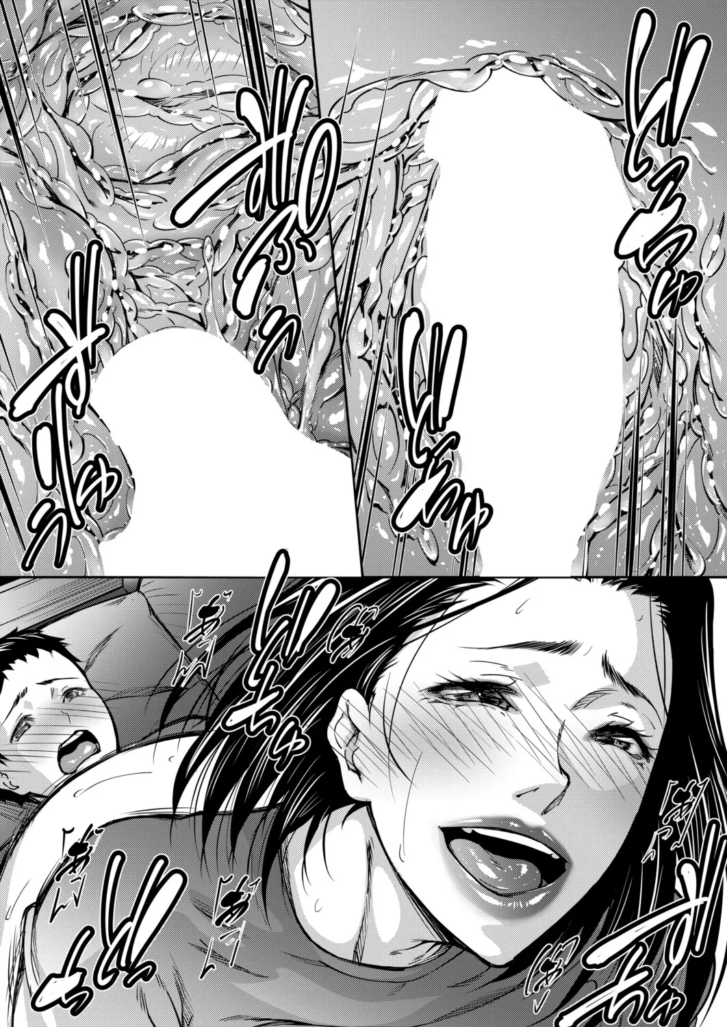 Natsu no Shimetta Shiri ni Shikarete | 夏日濕潤玉股的囚籠下 - Page 25