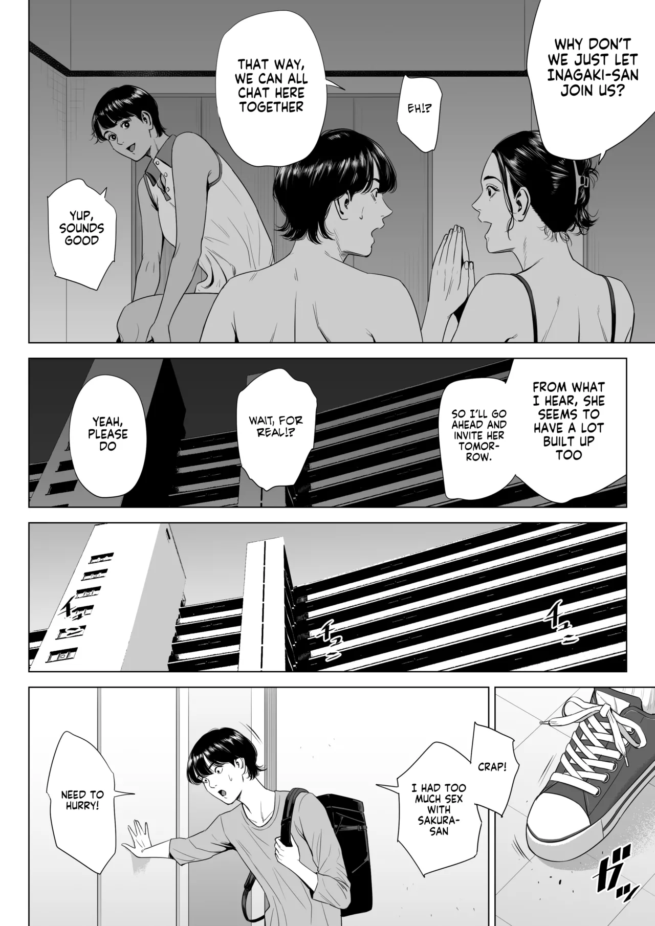 Hitodzuma Mansion 516 Goushitsu Inagaki Chihiro | Married Woman's Apartment, Room 516 – Inagaki Chihiro - Page 7